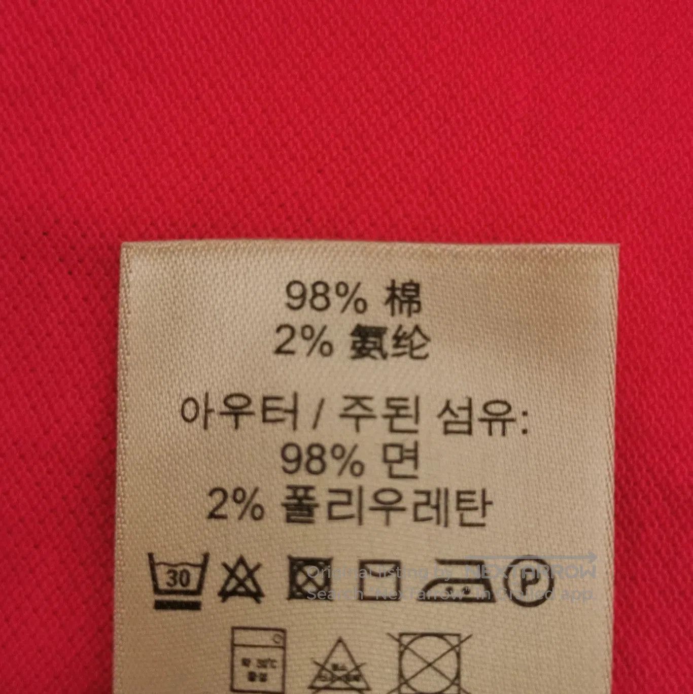 Burberry Burberry Embroidered Logo Polo Shirt in Red . Size US M / EU 48-50 / 2 - 8 Thumbnail
