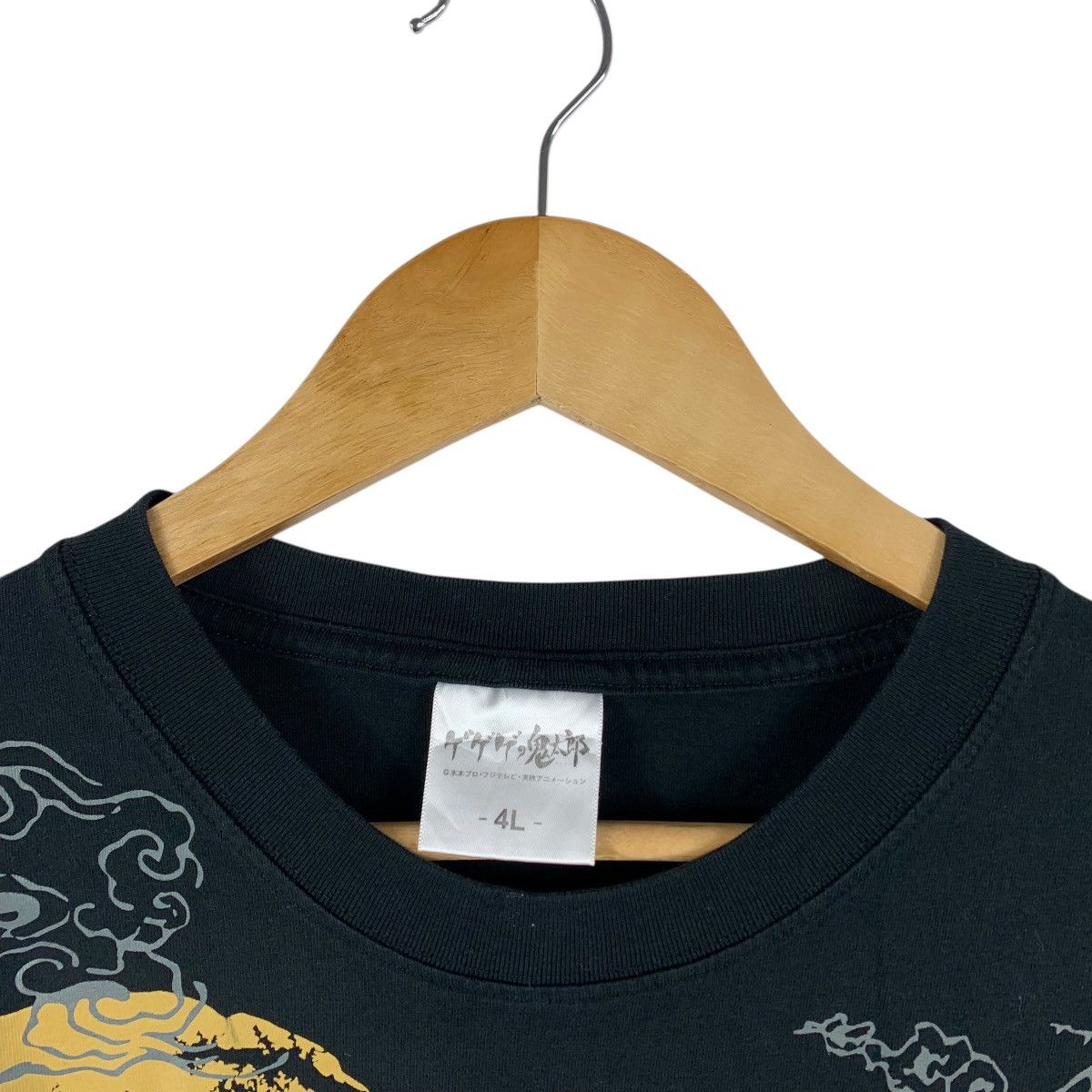 Other Ge Ge Ge No Kitaro Anime Japanese Traditional Art Design Tee Size US XXL / EU 58 / 5 - 5 Thumbnail