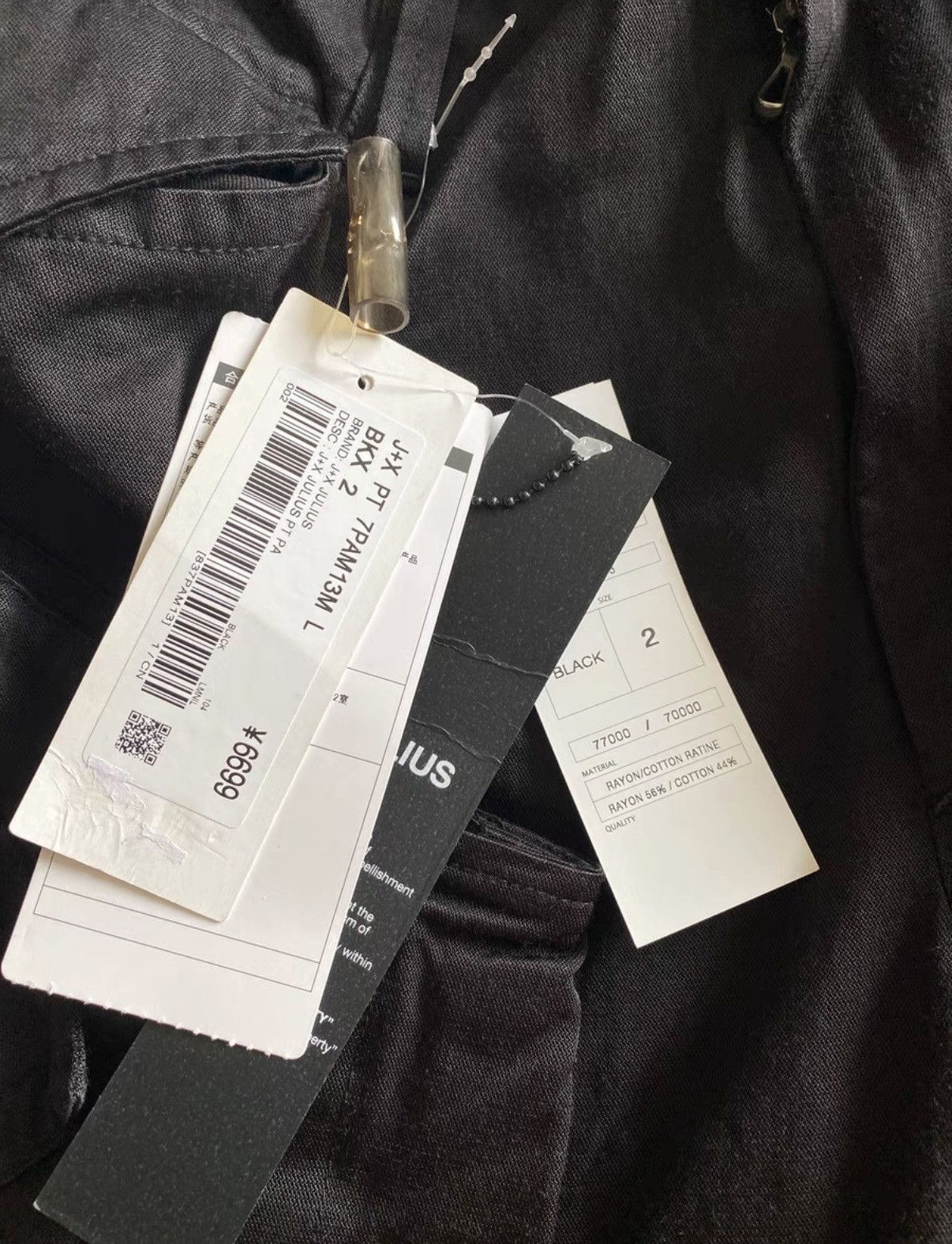 Julius Julius Men's Black "Cargo Shell" Trousers Size US 32 / EU 48 - 4 Thumbnail