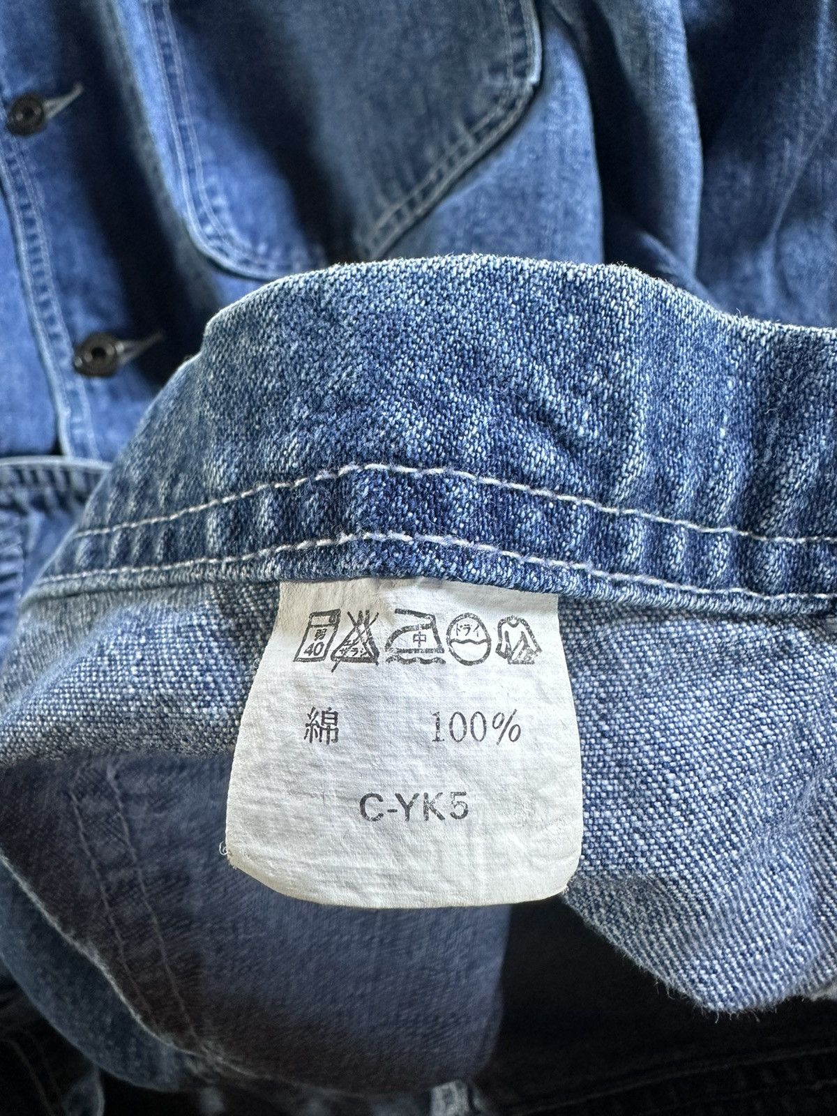 Uniqlo Uniqlo worker denim jacket Size US M / EU 48-50 / 2 - 10 Thumbnail