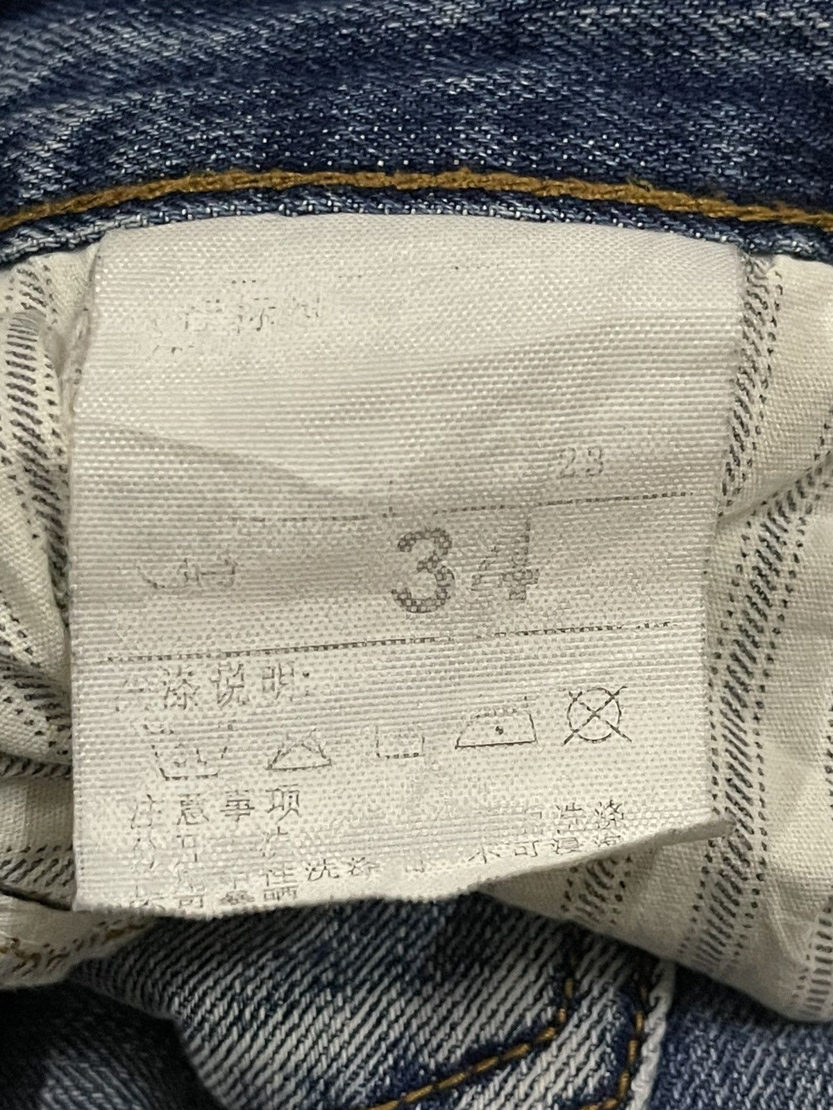 14th Addiction Vintage Japanese Brand Blue Wash Distressed Style Jeans Size US 34 / EU 50 - 7 Thumbnail