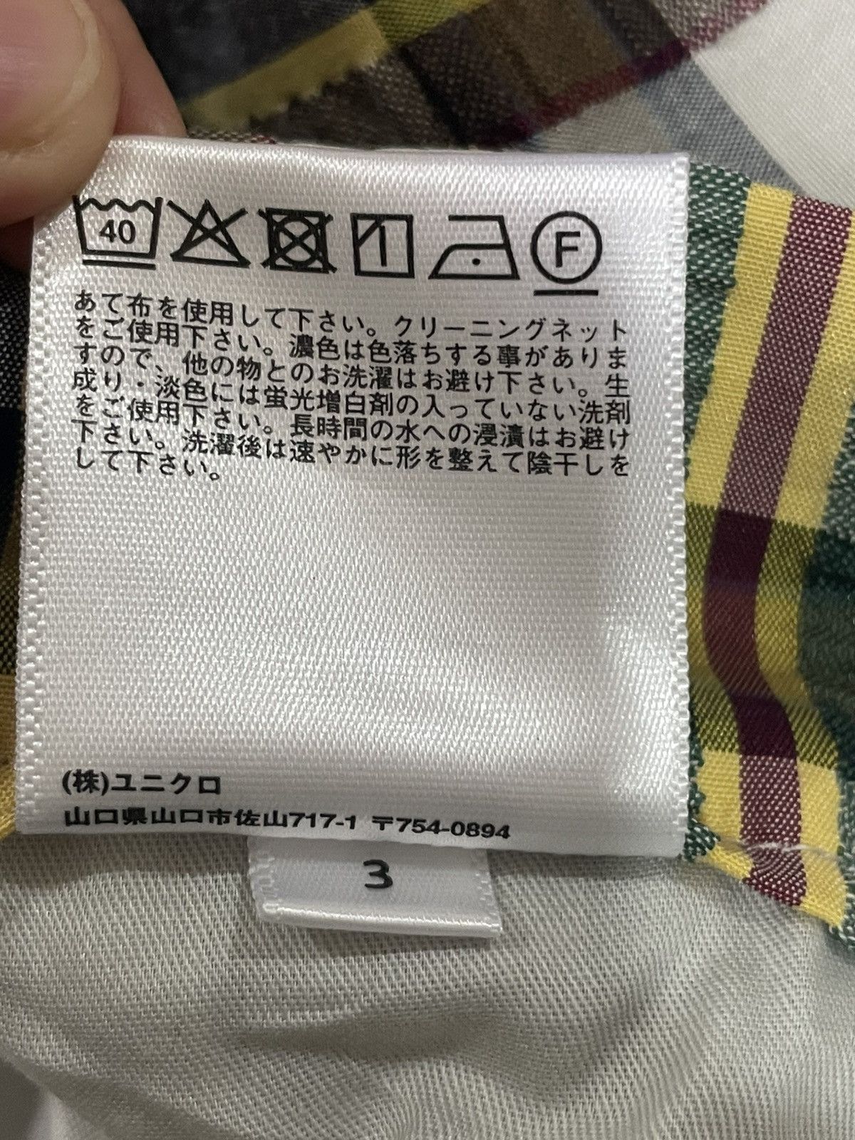 JW Anderson × Uniqlo J.W Anderson X Uniqlo Skirt Size 27" / US 4 / IT 40 - 3 Thumbnail