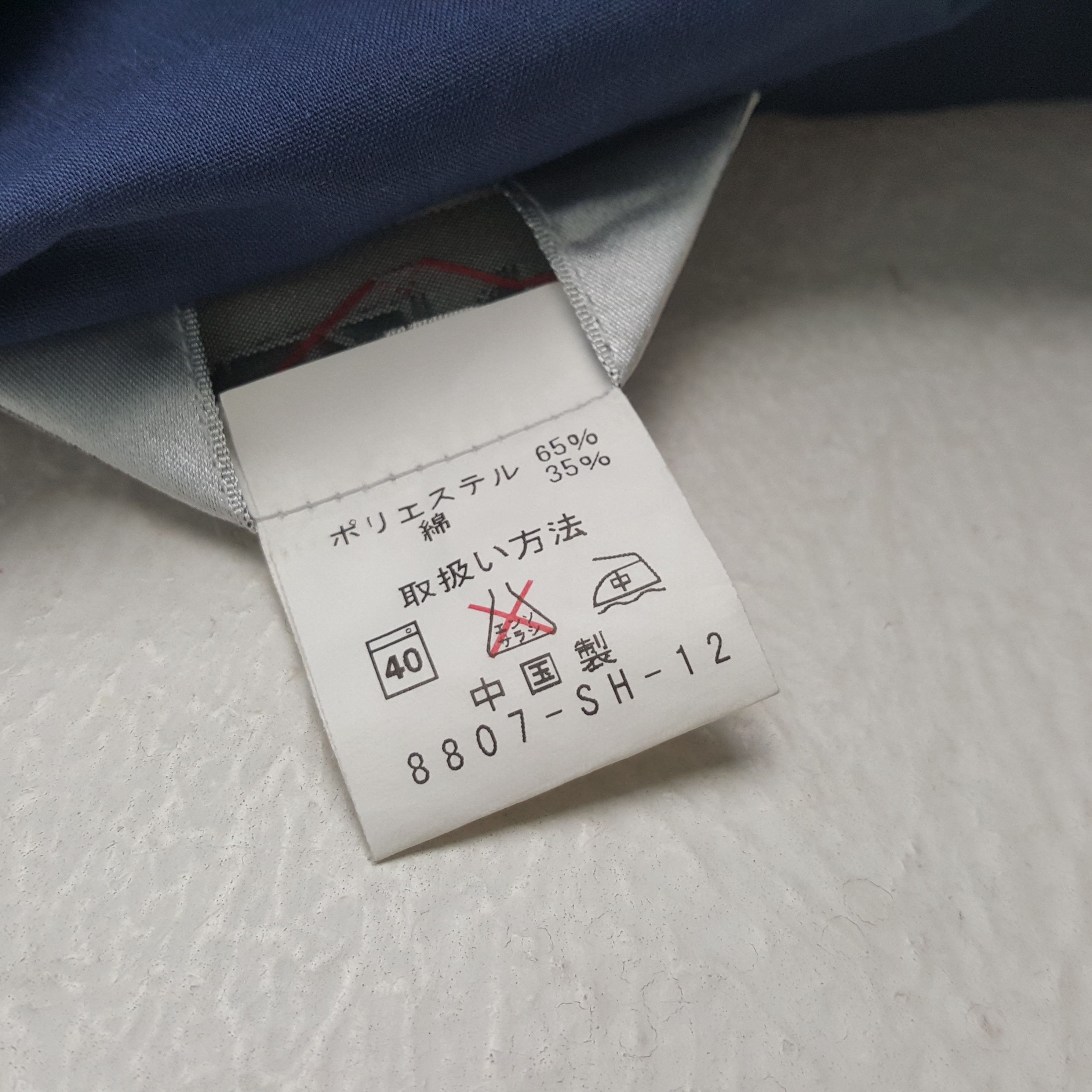 Japanese Brand × Vintage Vintage TRD Toyota Racing Motorsports Custom Jacket C286N2 Size US L / EU 52-54 / 3 - 6 Thumbnail