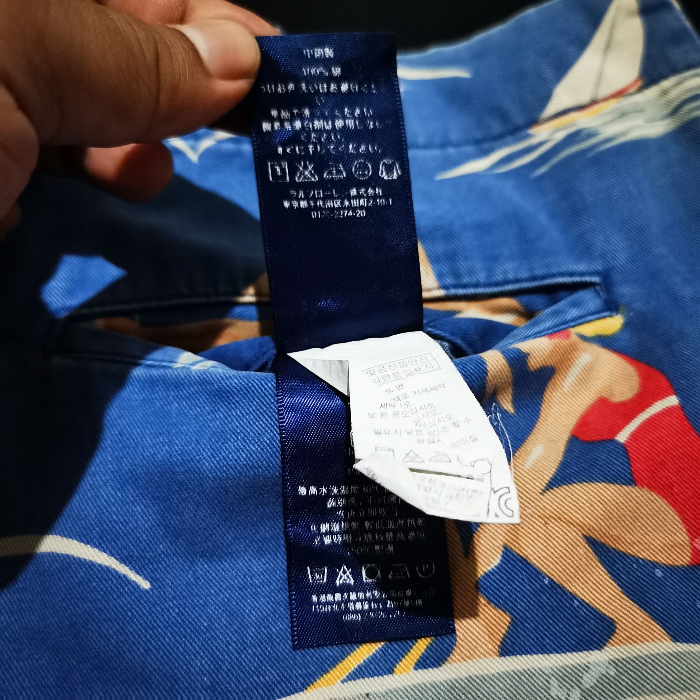 Polo Ralph Lauren × Vintage 90s Polo Ralph Lauren Printed Blue Beach Sail Umbrella Size US 34 / EU 50 - 7 Thumbnail