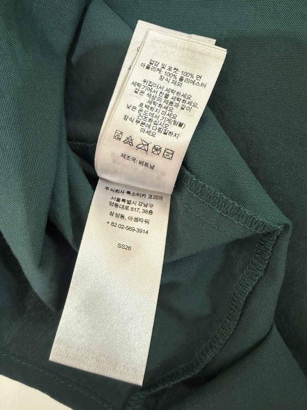 Supreme Supreme Ghostface S S 26 Work Shirt Size M Green Size US M / EU 48-50 / 2 - 10 Thumbnail