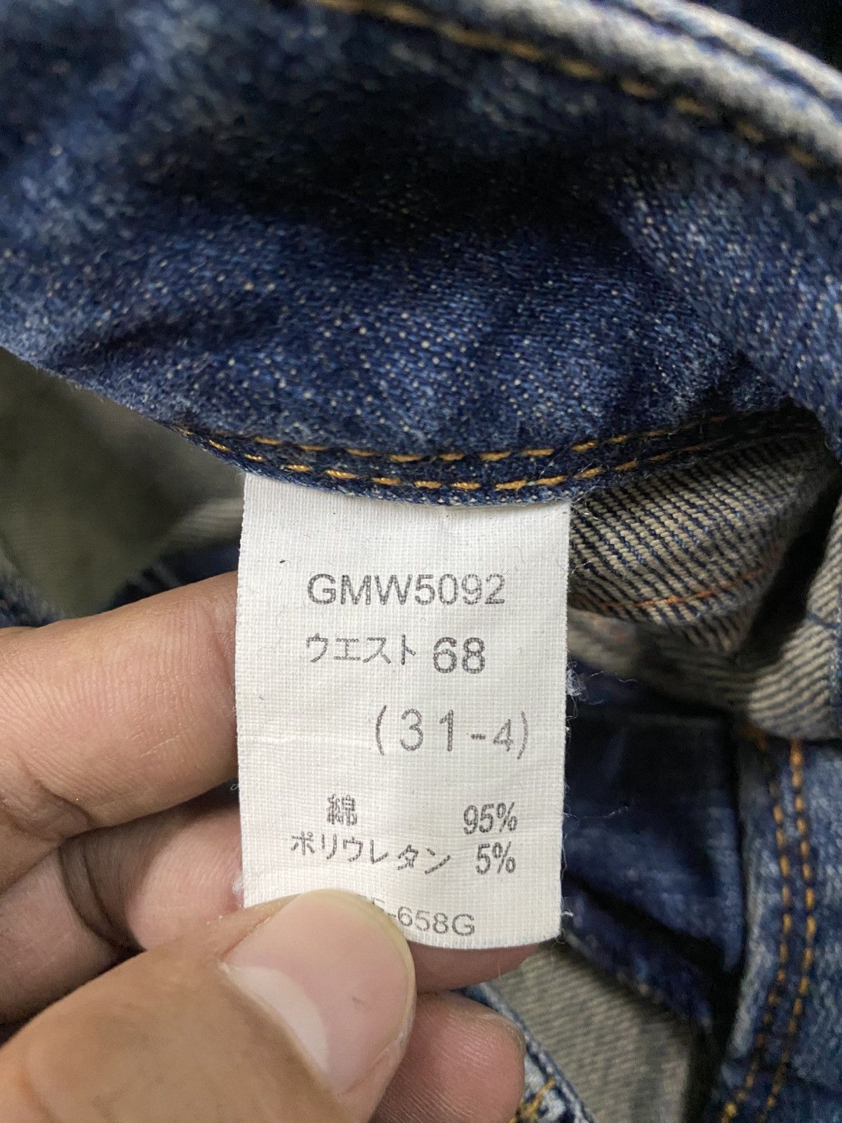 Hysteric Glamour × If Six Was Nine × Japanese Brand Flare Jeans Japan Georgia Love Jeans @255 Size US 31 - 9 Thumbnail