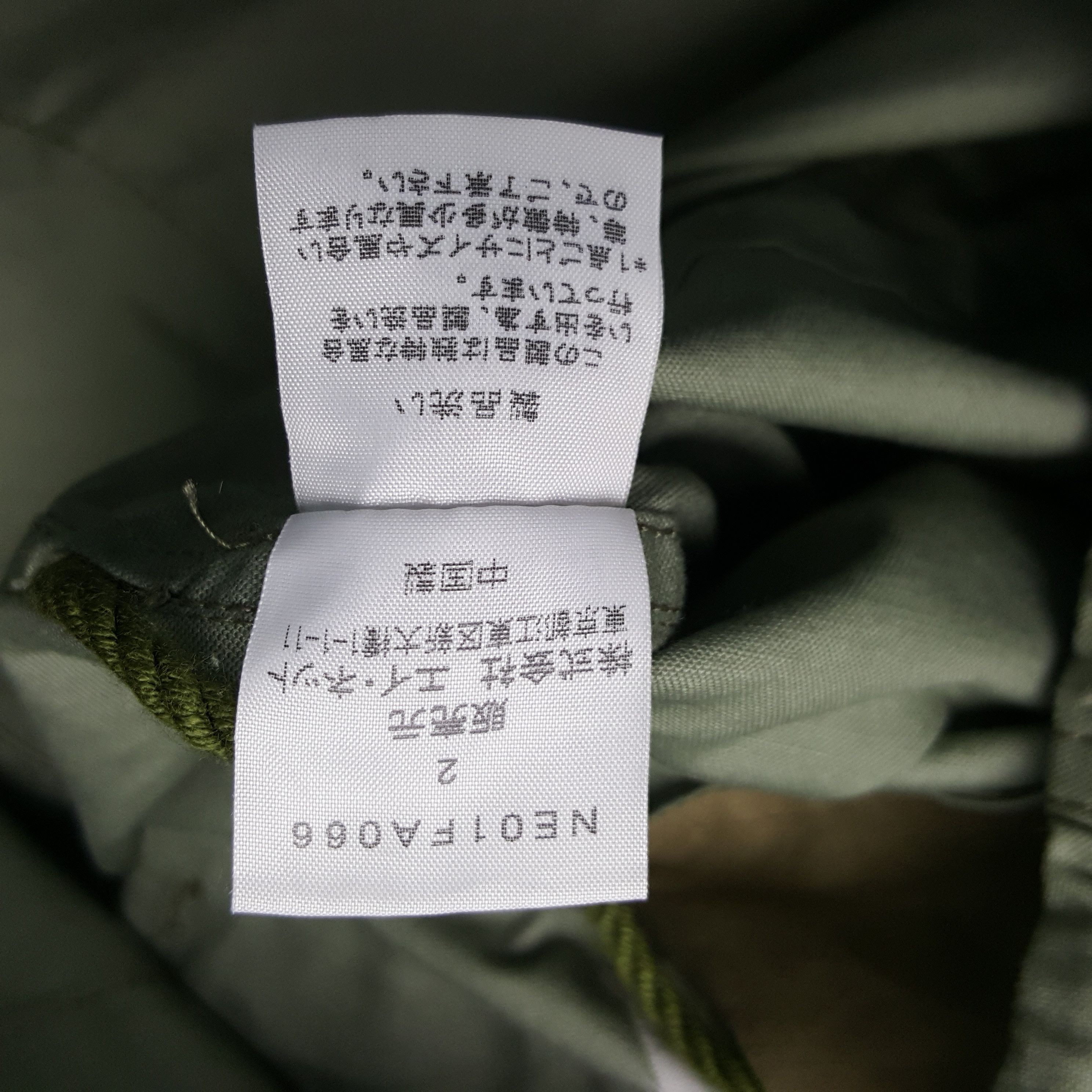 Issey Miyake × Ne-Net × Vintage Vintage Ne-net by Issey Miyake Japanese Designer Long Jacket Size US S / EU 44-46 / 1 - 8 Thumbnail