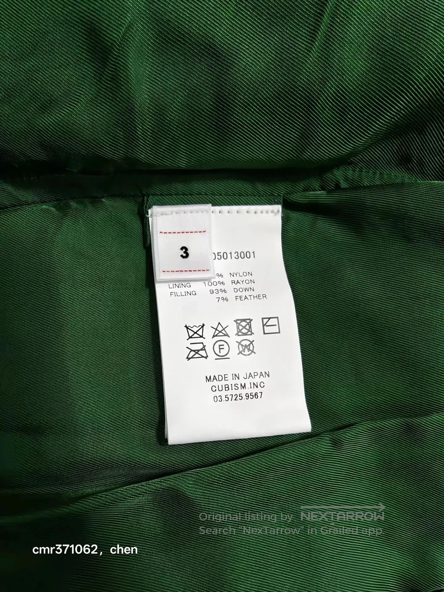 Visvim Green Puffer Jacket with Pockets, Size L. Size US L / EU 52-54 / 3 - 5 Thumbnail