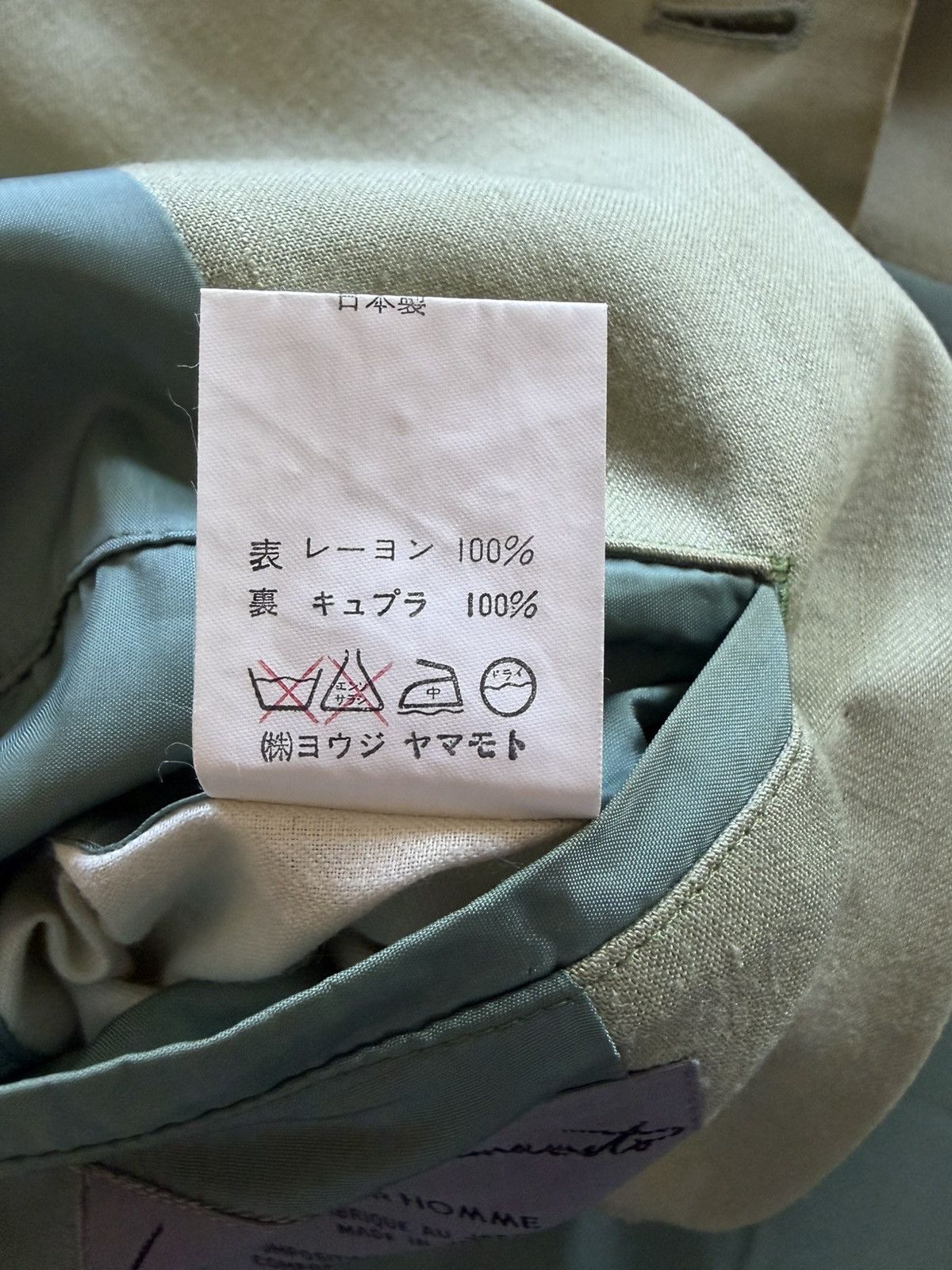 Yohji Yamamoto Yohji Yamamoto mainline late80s/early90s loose-fit jacket Size US M / EU 48-50 / 2 - 11 Thumbnail