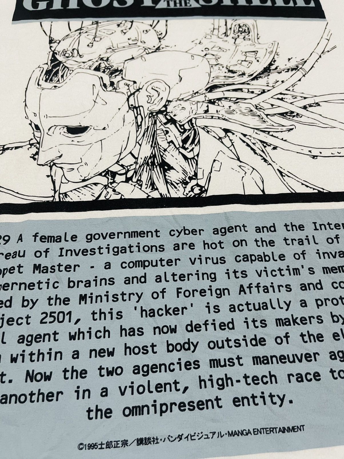 Anime ANIME GHOST IN THE SHELL Size US L / EU 52-54 / 3 - 3 Thumbnail