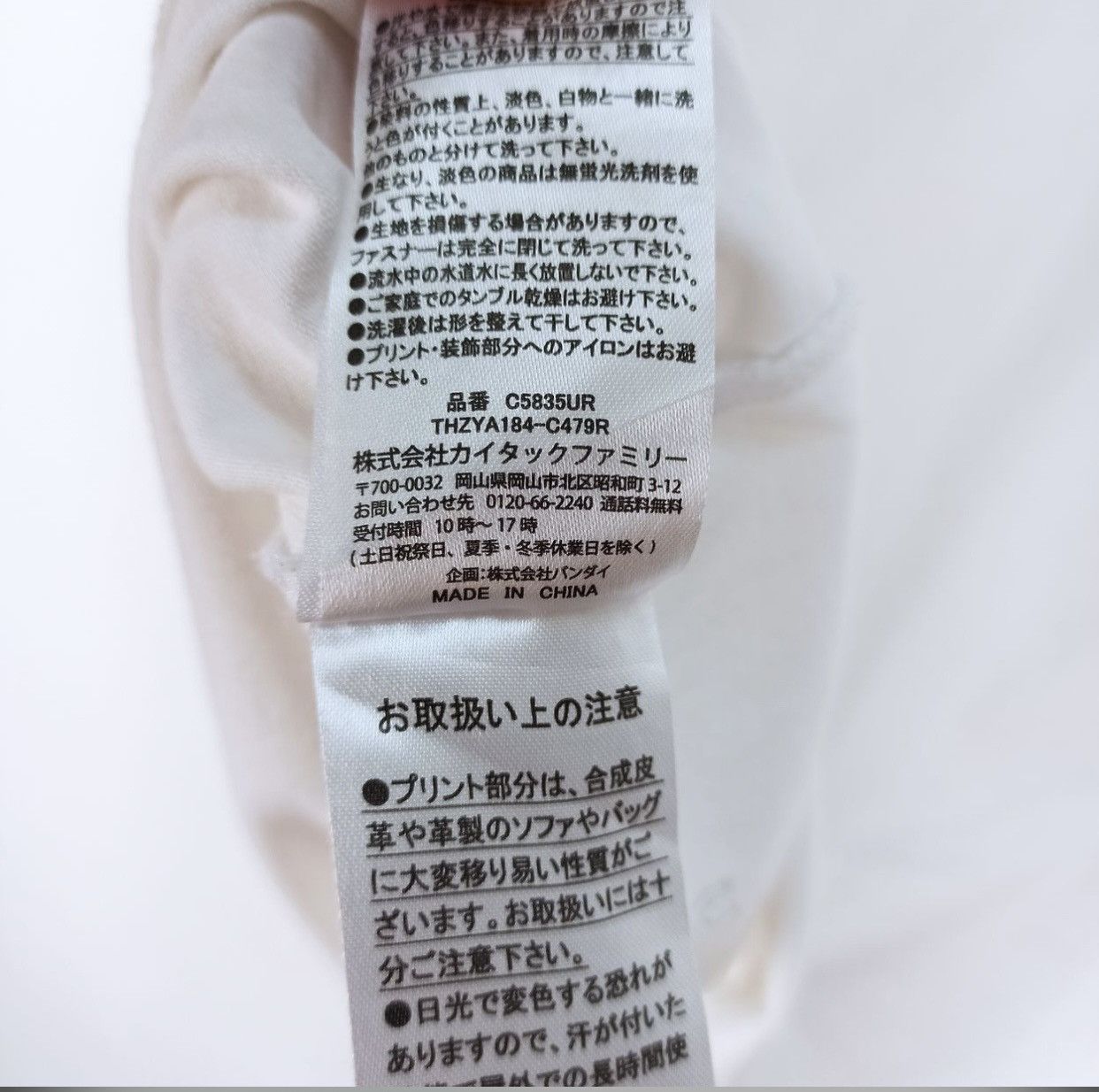 Anime × Cartoon Network × Japanese Brand VINTAGE JOJO'S BIZARRE ADVENTURE HEAVEN'S DOOR TSHIRT Size US L / EU 52-54 / 3 - 10 Thumbnail