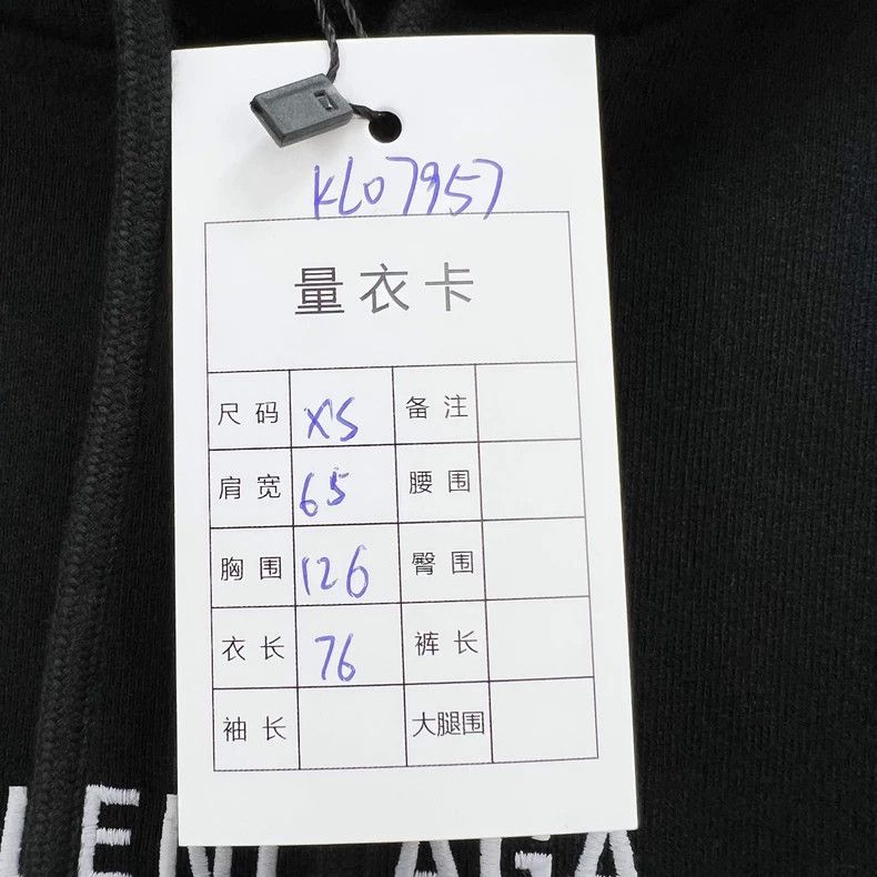 Other Balenciaga Embroidered Crown Letter Hoodie Size US XS / EU 42 / 0 - 7 Thumbnail
