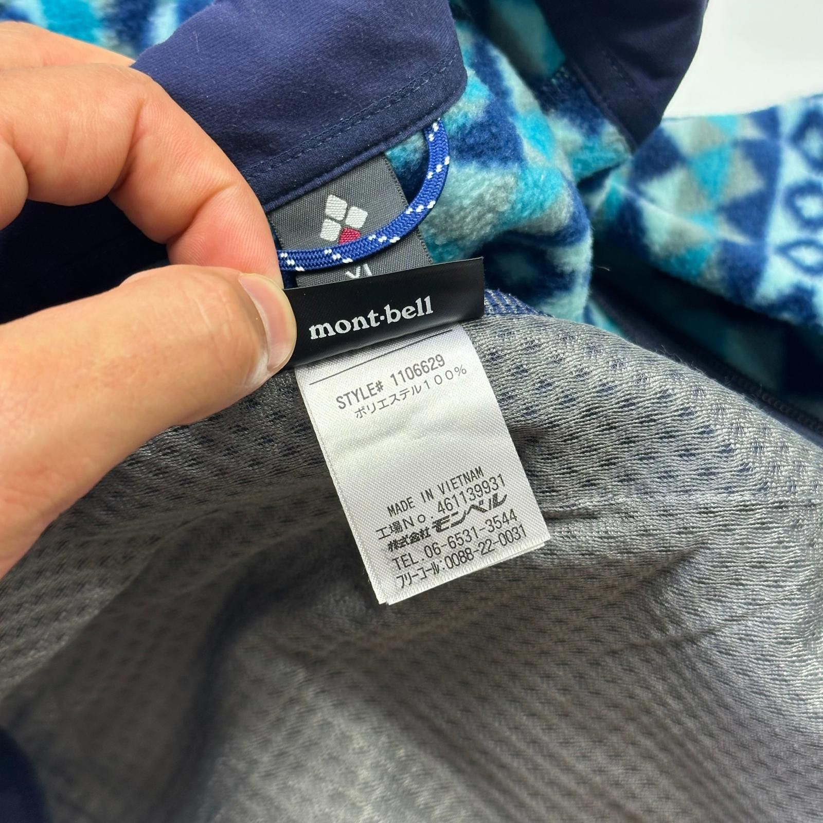 Montbell Montbell 00’s Climaplus Aztec Fleece Jacket - S/M Size ONE SIZE - 5 Thumbnail