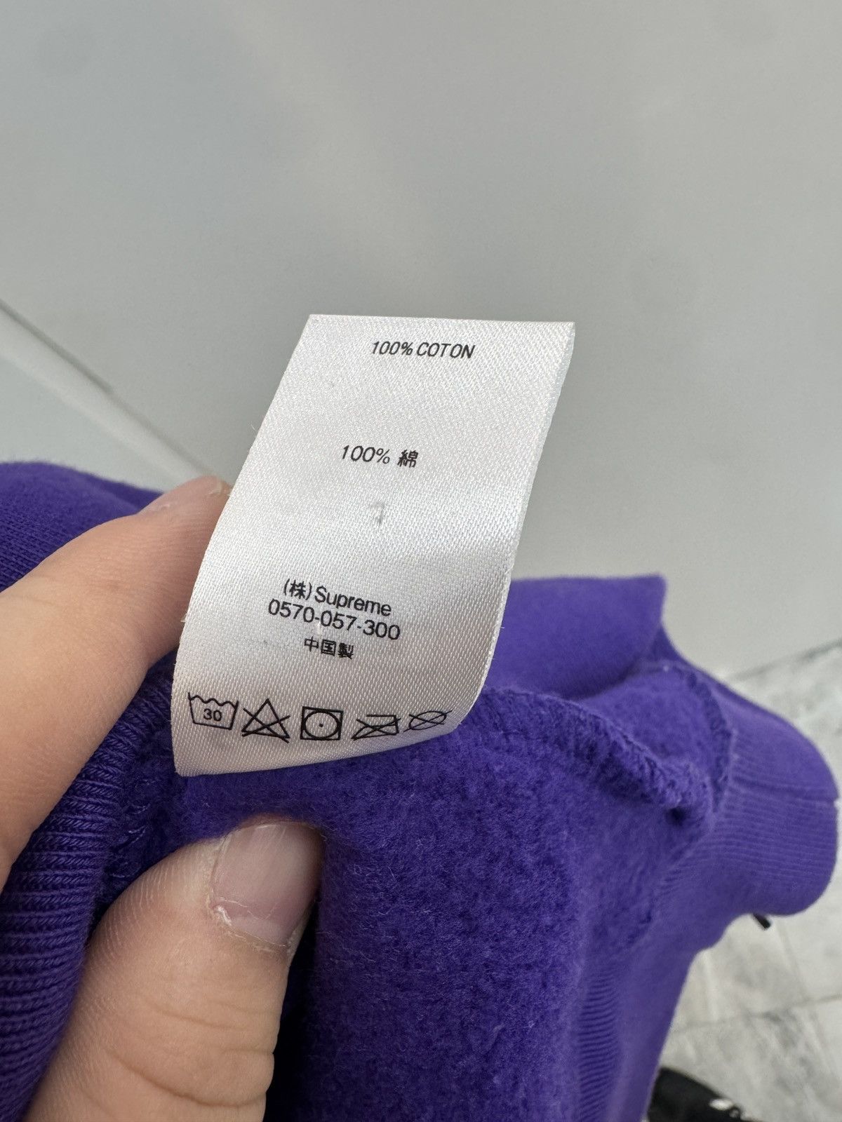 Supreme Supreme Purple Logo Hoodie Size US S / EU 44-46 / 1 - 8 Thumbnail