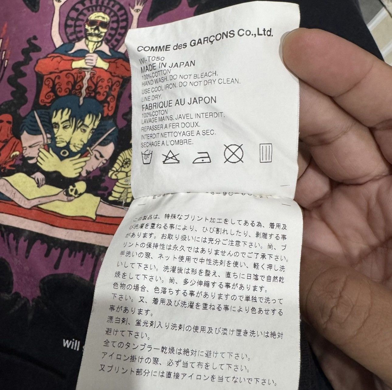 Comme des Garcons Dazed and Confused CDG tee junya watanabe Size US M / EU 48-50 / 2 - 7 Thumbnail
