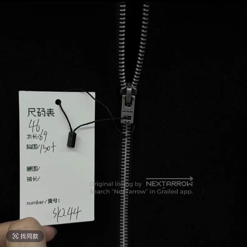 Acne Studios Acne Studios 25款 Wool Zip-Up Collar Jacket Size US S / EU 44-46 / 1 - 5 Thumbnail