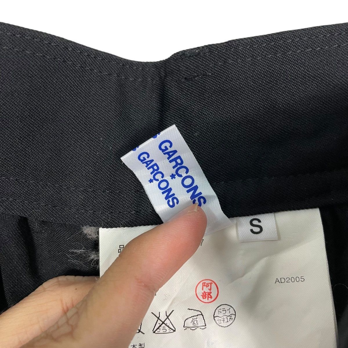 Comme des Garcons Vintage AD2005 Comme Des Garcons Low Crotch Wide Pants Size 26" / US 2 / IT 38 - 22 Thumbnail