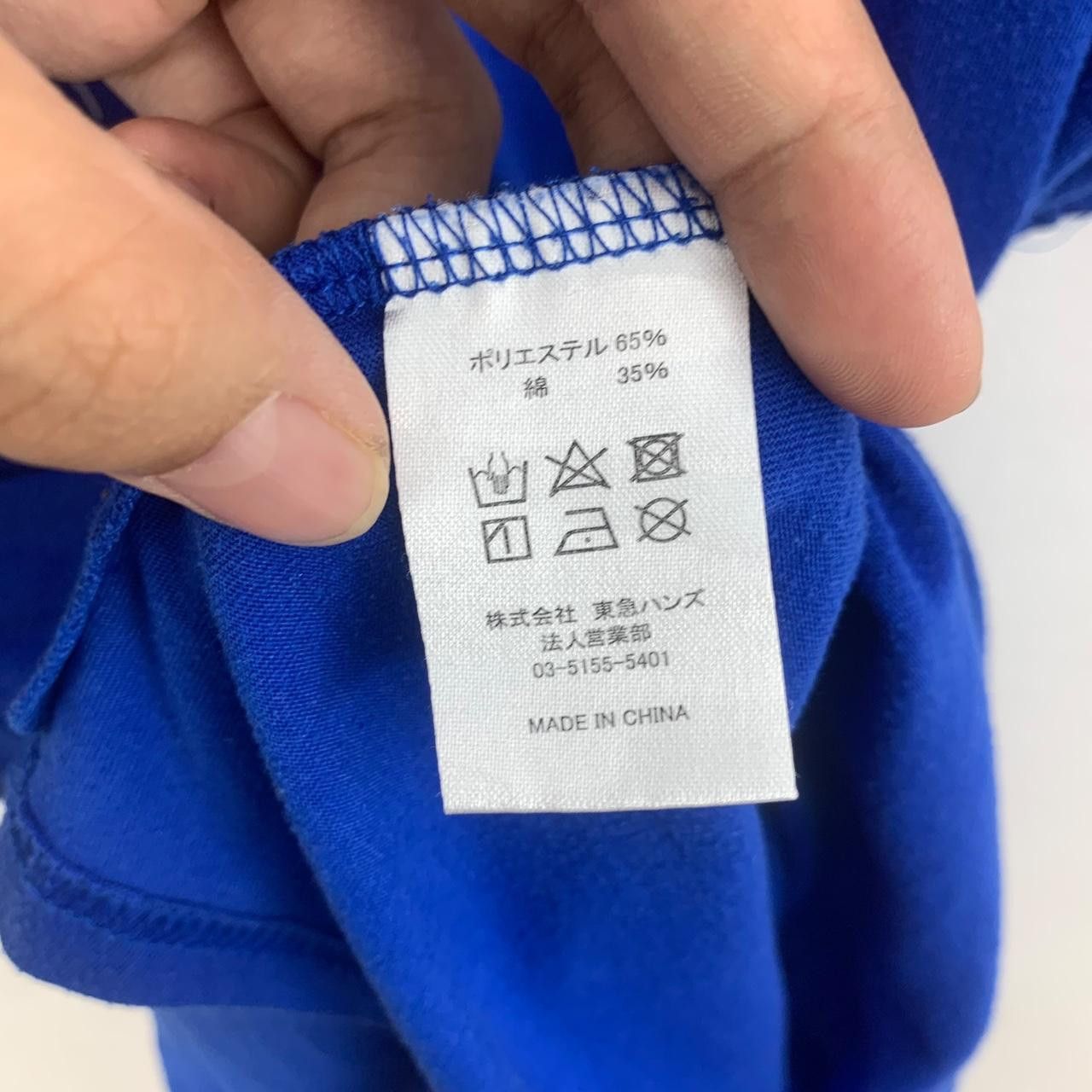 Other YOKOHAMA DENA BAYSTARS Soto Series 2019 Tee Shirt Top Size US M / EU 48-50 / 2 - 6 Thumbnail