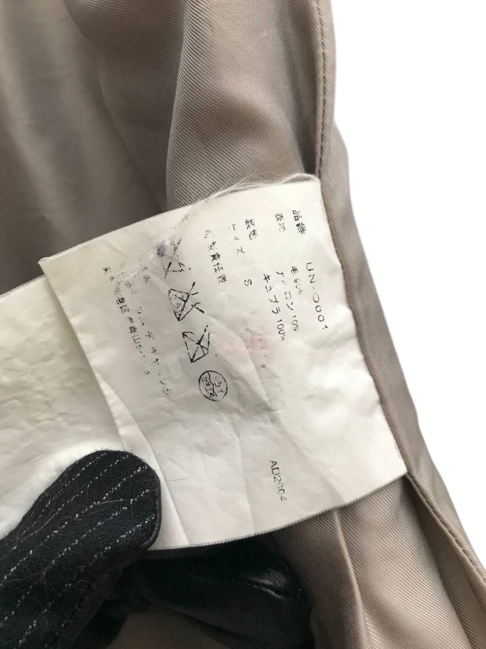Comme des Garcons × Junya Watanabe AW04 Junya Watanabe Tweed Woven Dress Size S / US 4 / IT 40 - 13 Thumbnail