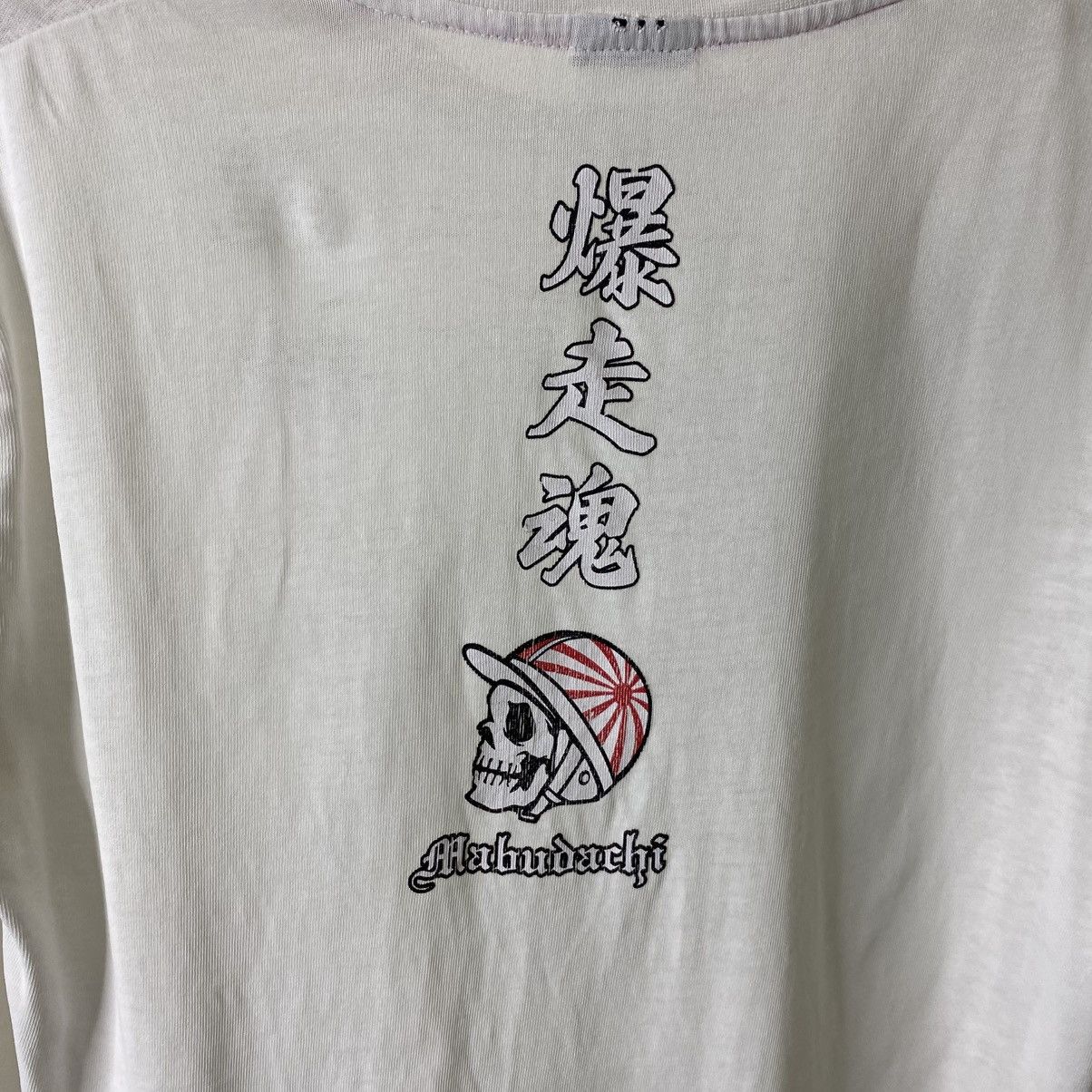 Vintage Y2K Vintage Biker core "Mabudachi" Dragon Rockabilly Style Size US M / EU 48-50 / 2 - 10 Thumbnail
