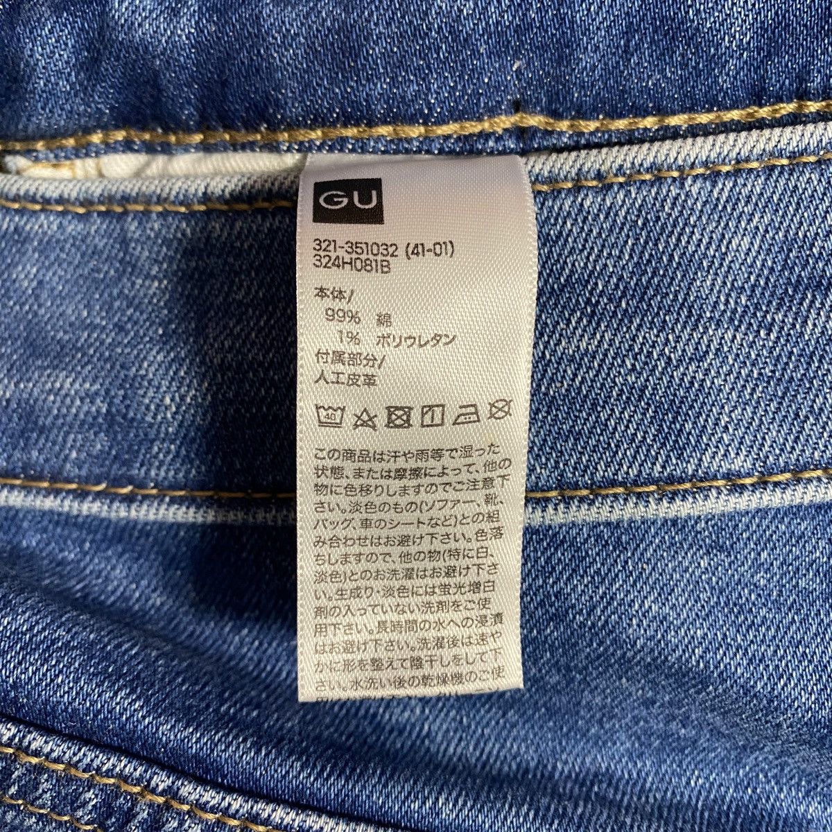 Japanese Brand × Jun Takahashi × Undercover Undercover × GU Slim Damage Jeans Blue Size XL Size US 36 / EU 52 - 9 Thumbnail