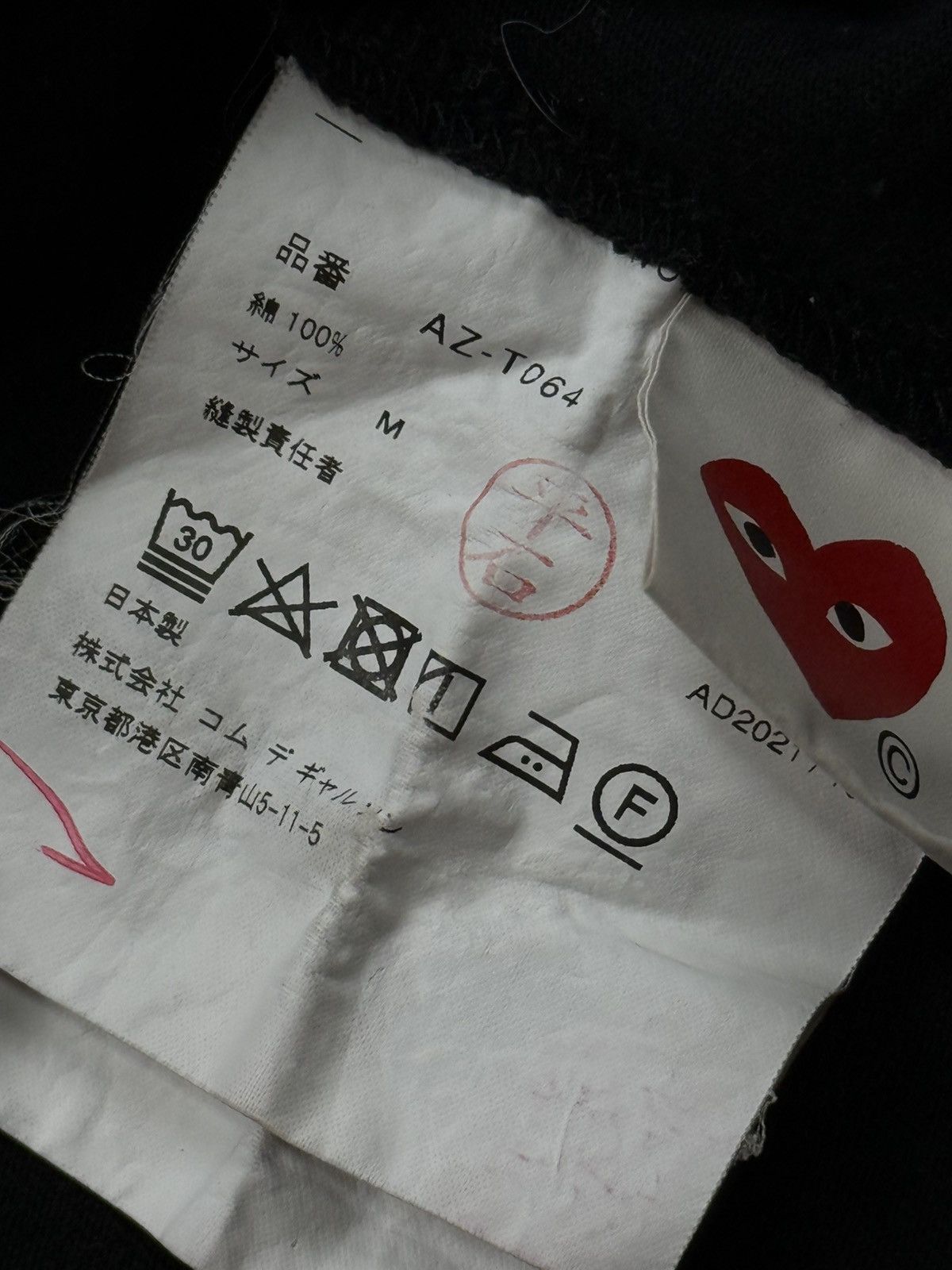 Comme des Garcons PLAY Play Comme des Garçons Size US M / EU 48-50 / 2 - 6 Thumbnail