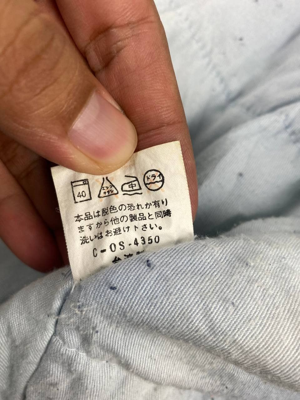 Japanese Brand japanese brand denim jacket workwear nice design Size US M / EU 48-50 / 2 - 8 Thumbnail