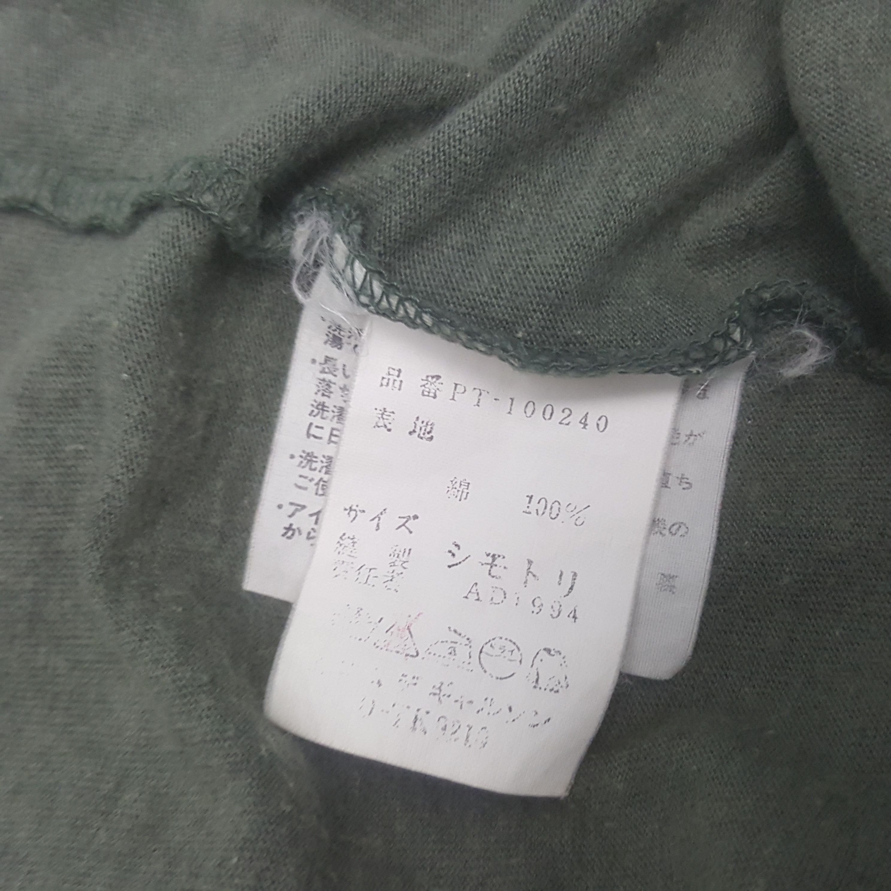 Comme des Garcons Vintage Comme Des Garcons Half Zipper Tshirt Size US L / EU 52-54 / 3 - 6 Thumbnail
