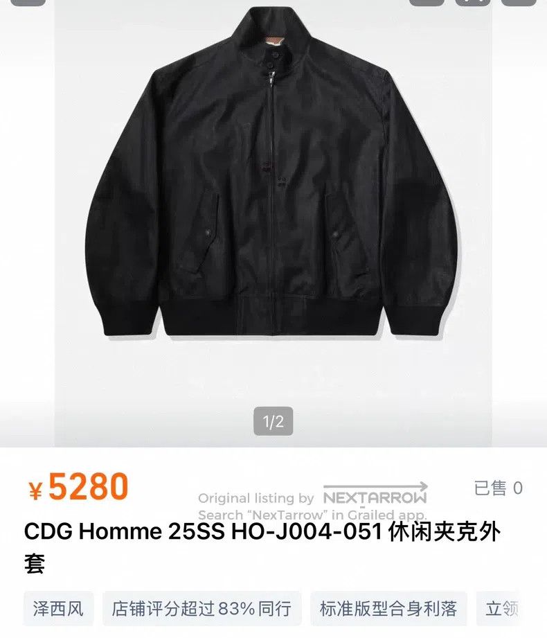 Comme des Garcons Comme des Garcons Jacket Size M / US 6-8 / IT 42-44 - 7 Thumbnail