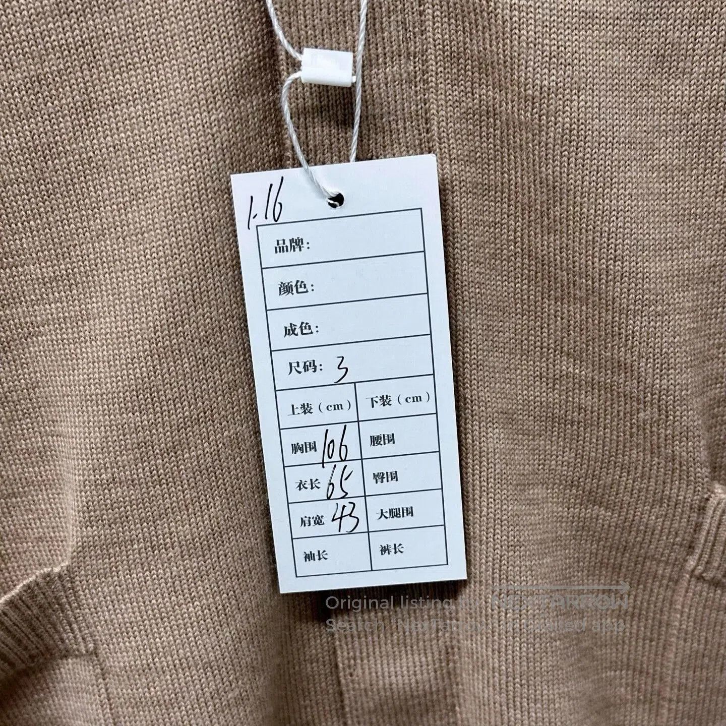 Thom Browne thom browne v-neck wool cardigan in beige. Size US M / EU 48-50 / 2 - 5 Thumbnail