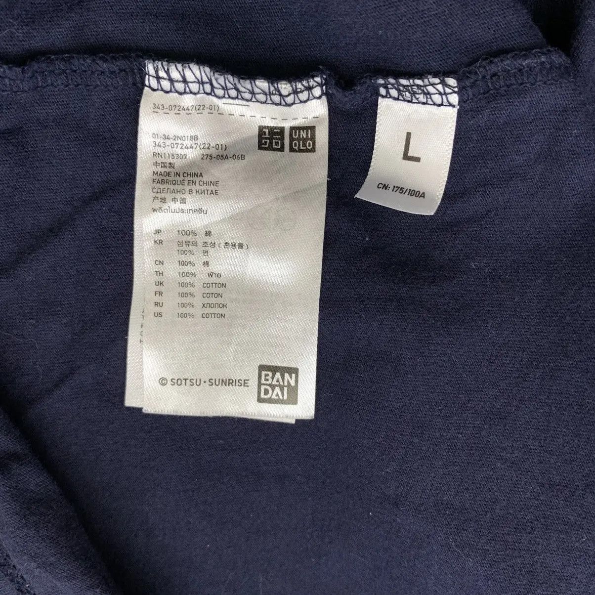 Uniqlo UNIQLO x GUNDAM MOBILE SUIT Solomon Konpeitou Tee Shirt Size US L / EU 52-54 / 3 - 8 Thumbnail