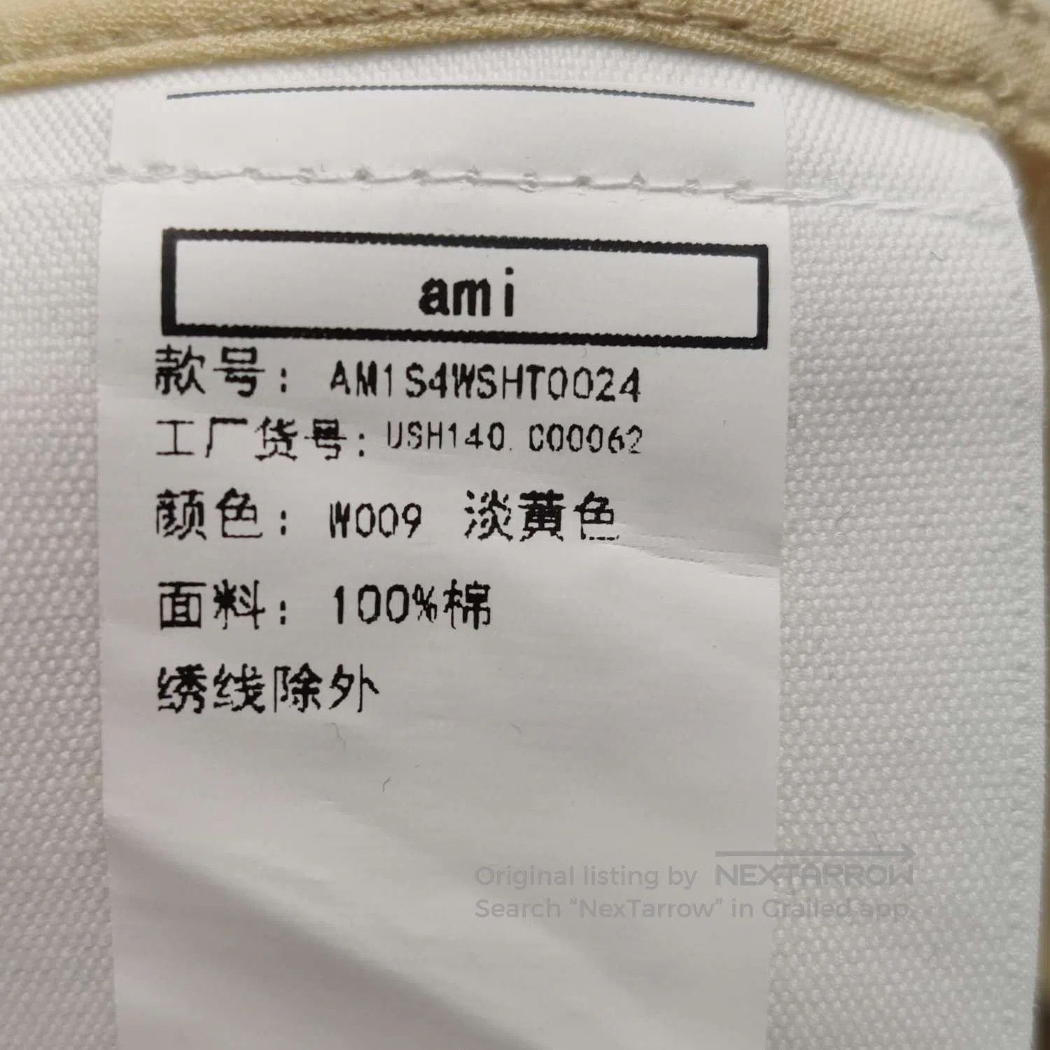 Louis Vuitton AM Alexandre Mattiussi Cotton Collared Long. Size US XS / EU 42 / 0 - 8 Thumbnail