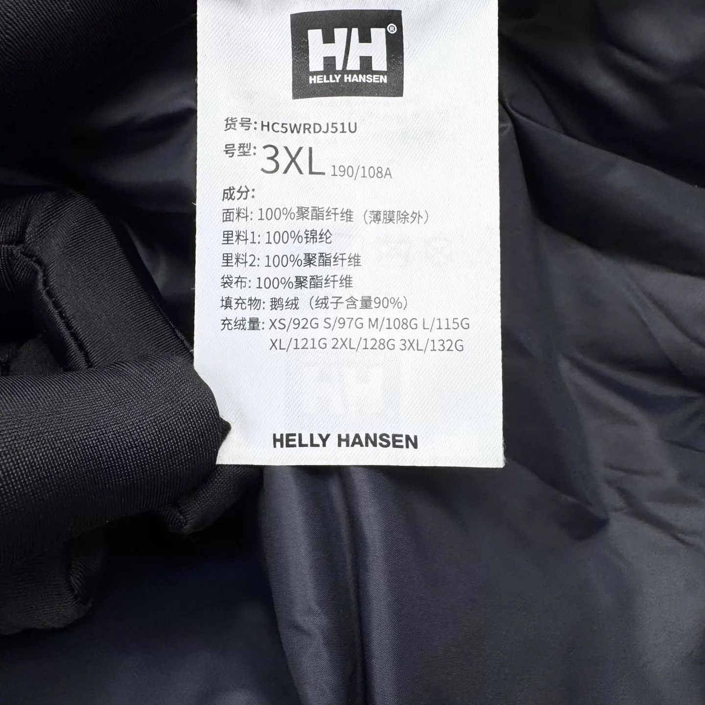 Other HH CREW FW25 Klein Blue 750 Down Hooded Unisex Jacket Size US XXL / EU 58 / 5 - 3 Thumbnail