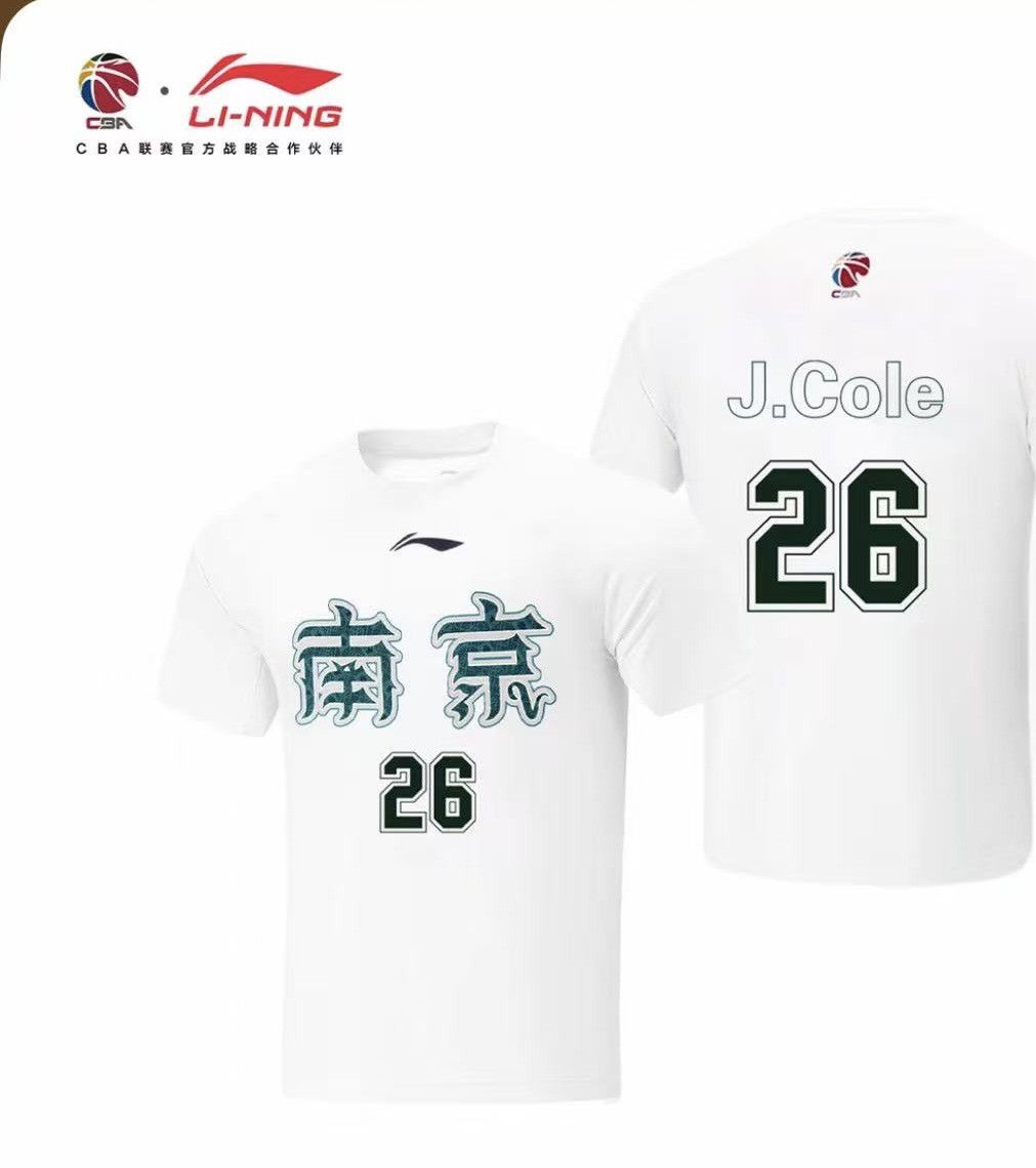 J. Cole J Cole 2026 CBA China Basketball League T-Shirt Size 2XL Size US XXL / EU 58 / 5 - 1 Thumbnail