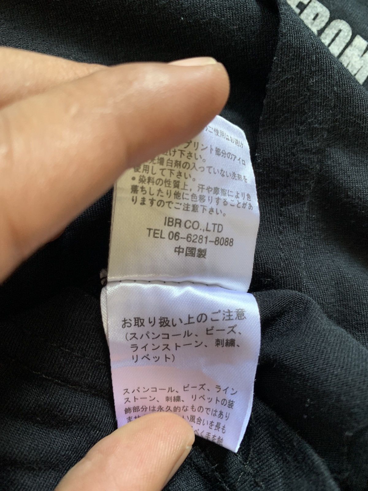 Japanese Brand Japanese CREAM CHROMA y2k king jazz peace logo Size US M / EU 48-50 / 2 - 7 Thumbnail