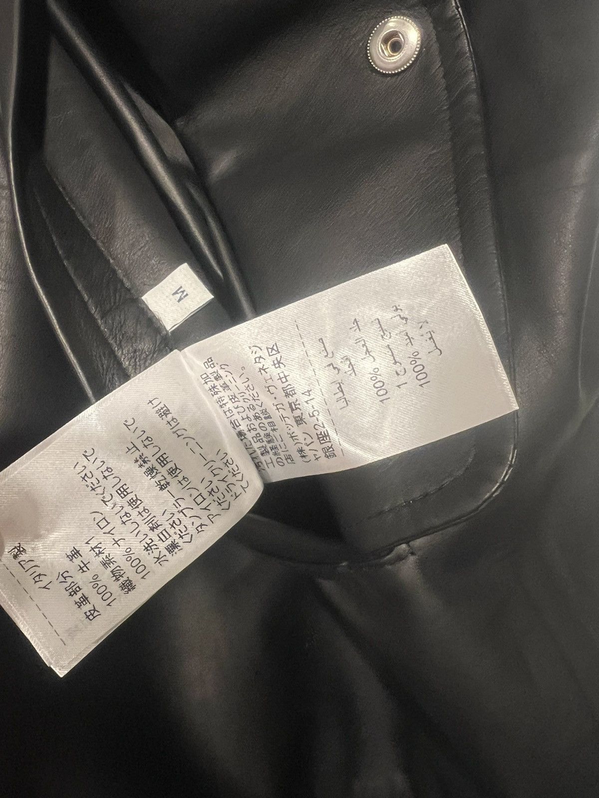 Bottega Veneta Bottega veneta mens leather parka. M. $9500 Size US M / EU 48-50 / 2 - 7 Thumbnail