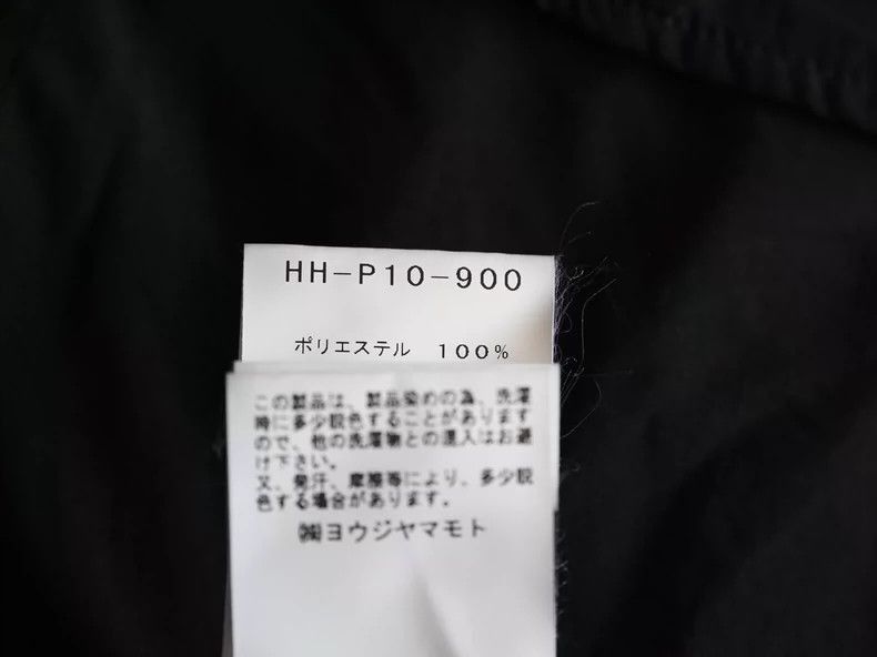 Yohji Yamamoto Yohji Yamamoto Black Yohji Yamamoto Balloon Pants-2507 Size US 30 / EU 46 - 8 Thumbnail