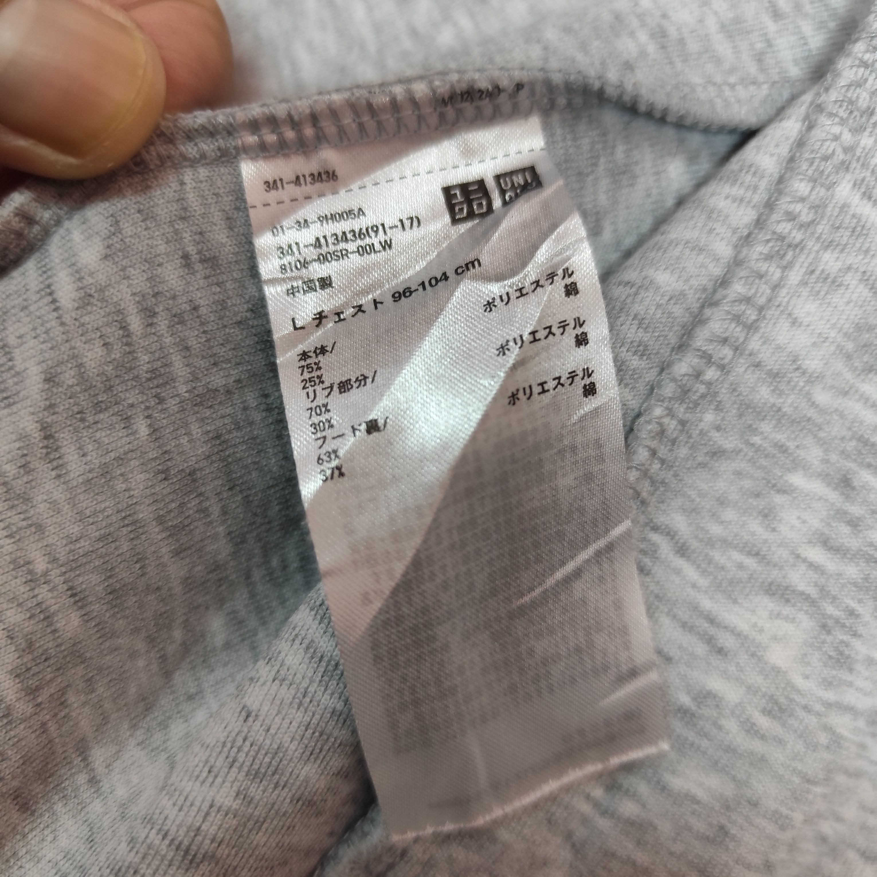 Japanese Brand × Microsoft × Uniqlo MICROSOFT TEAM JAPAN X UNIQLO ZIPPER HOODIE Size US L / EU 52-54 / 3 - 16 Thumbnail