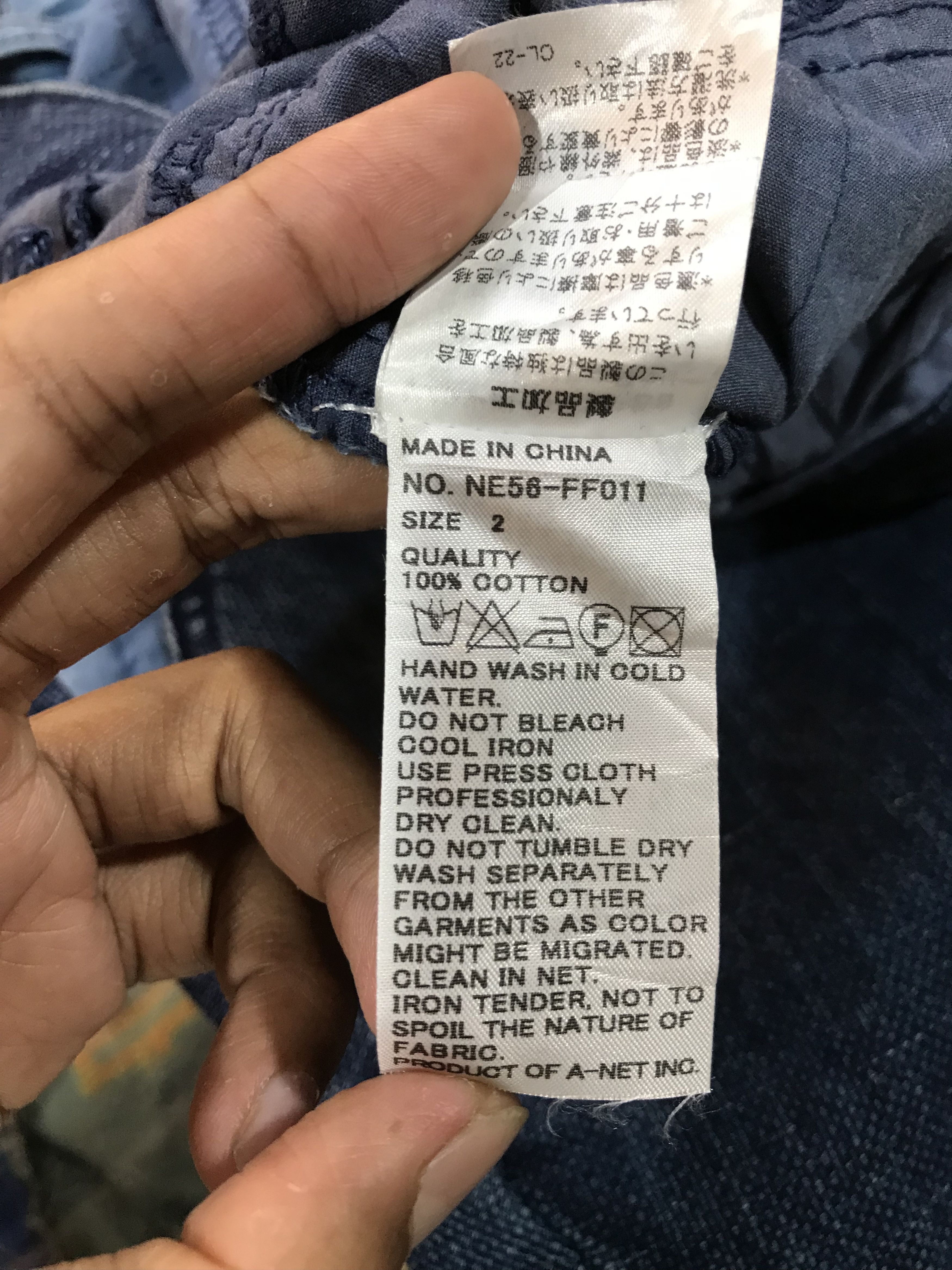 Ne-Net Nenet Patchwork Balloon Denim Jeans Size US 30 / EU 46 - 16 Thumbnail
