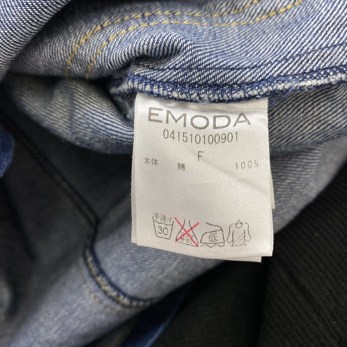 Japanese Brand EMODA Japanese Brand Multi Pockets Blue Jeans Jacket Parka Size US M / EU 48-50 / 2 - 5 Thumbnail