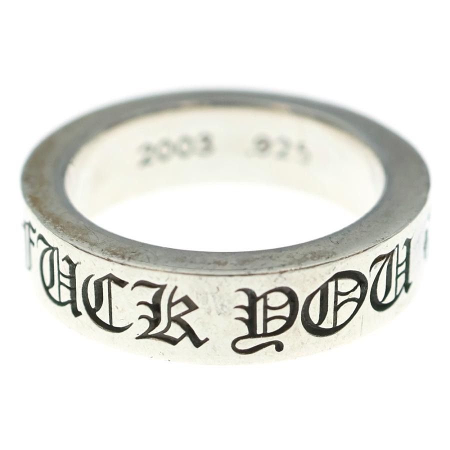 Chrome Hearts Chrome Hearts 6mm spacer fuck you Ring 17 Size ONE SIZE - 1 Thumbnail