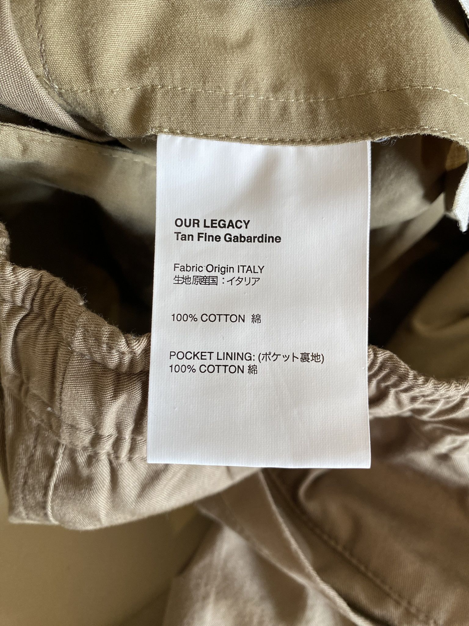 Our Legacy 48/M - Tan Fine Gabardine Size US 32 / EU 48 - 6 Thumbnail