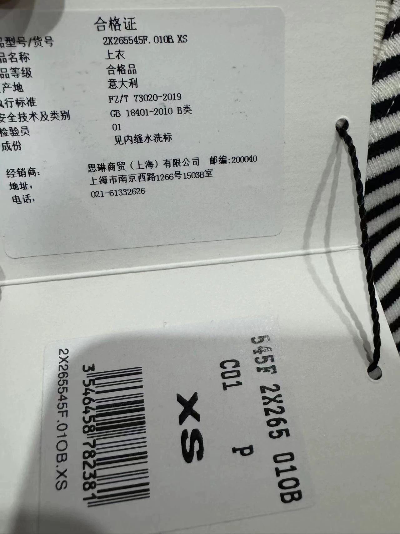 Celine CELINE Black & White Striped T-Shirt New XS Size XS / US 0-2 / IT 36-38 - 3 Thumbnail