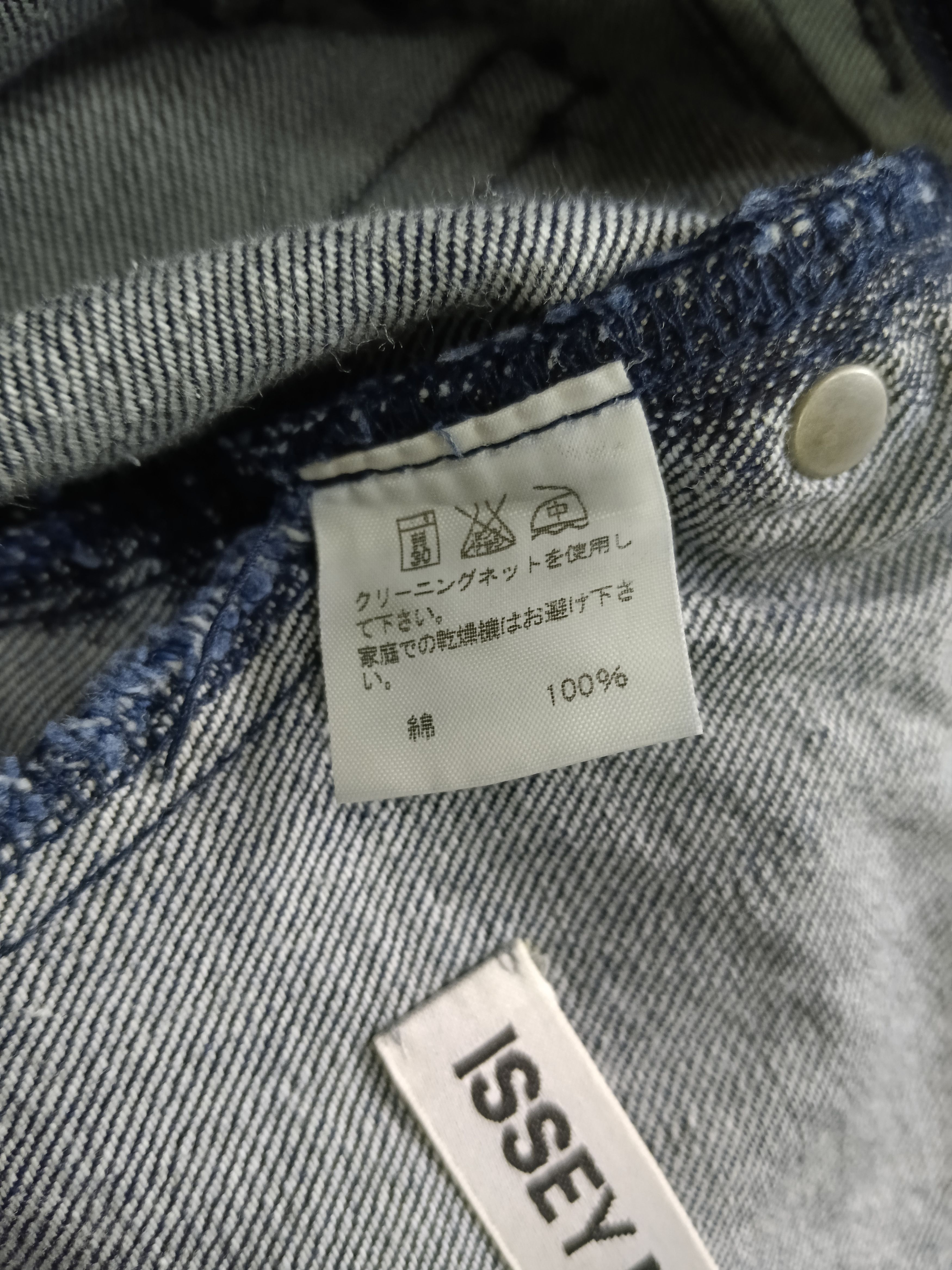Issey Miyake ISSEY MIYAKE FLARE A-POC COTTON GALAXY DENIM Size 28" / US 6 / IT 42 - 8 Thumbnail