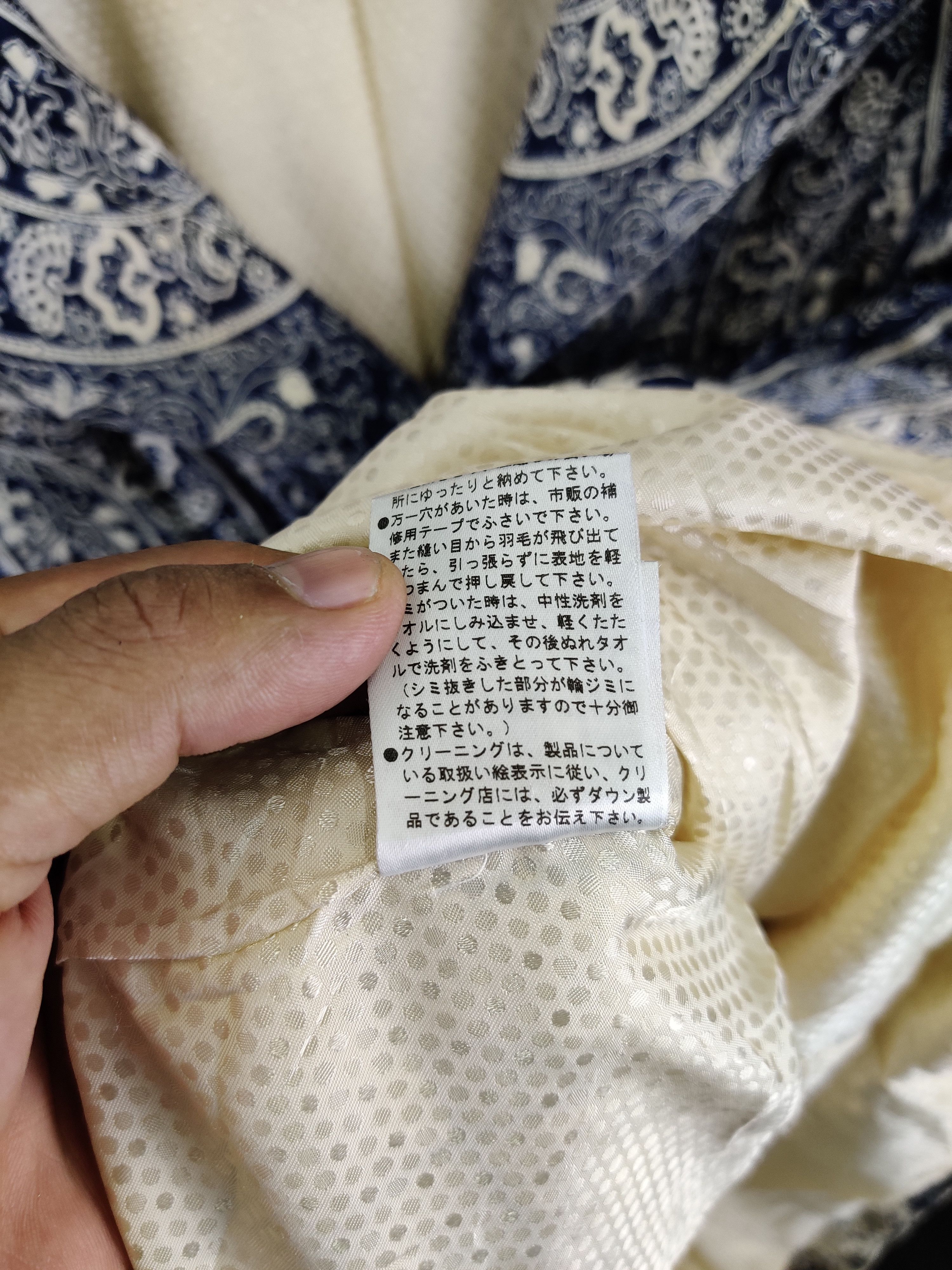 Japanese Brand Vintage Mimo Moda Paisley Long Jacket Nice Design Size US L / EU 52-54 / 3 - 15 Thumbnail