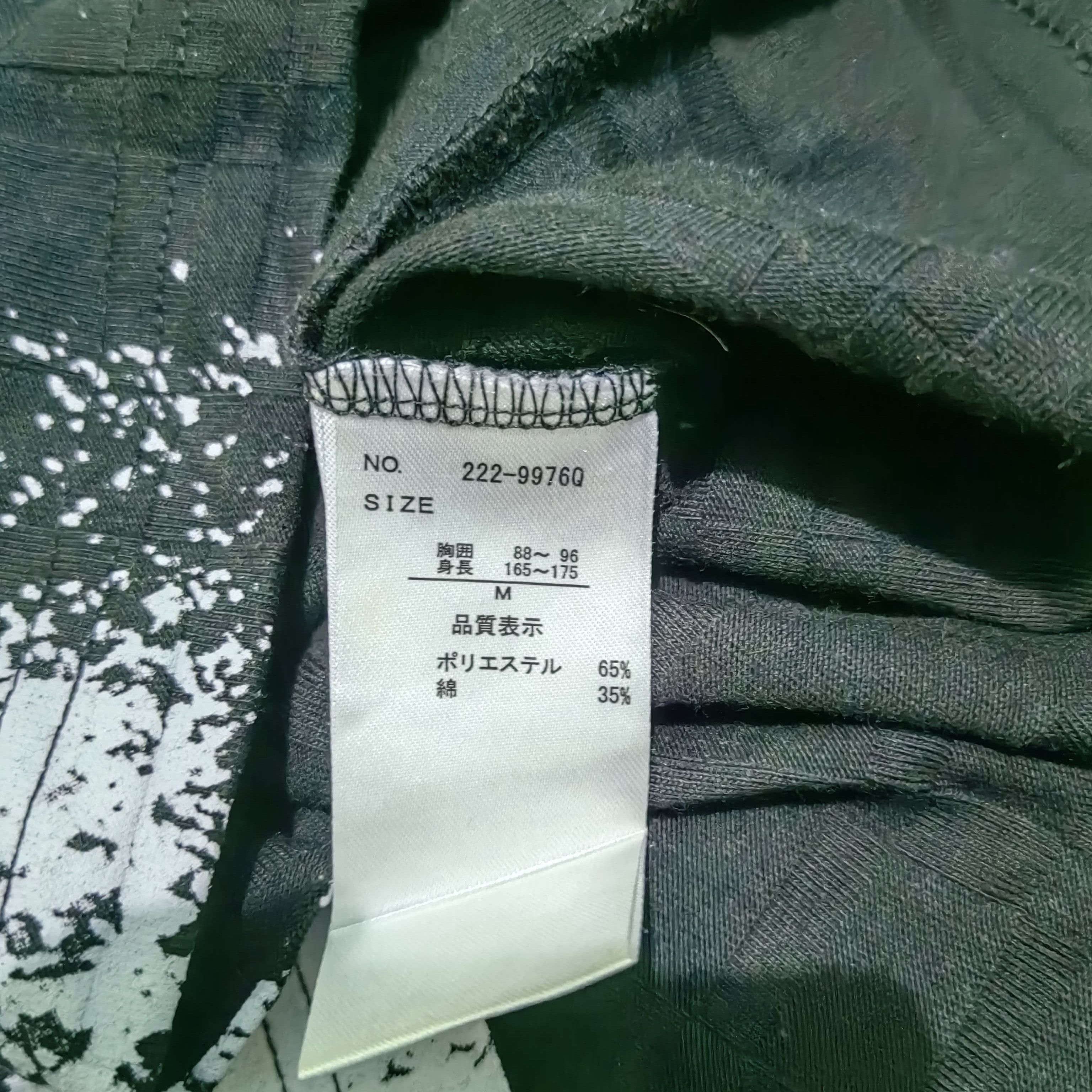 semanticdesign semantic design plaid poem v-neck Size US M / EU 48-50 / 2 - 5 Thumbnail