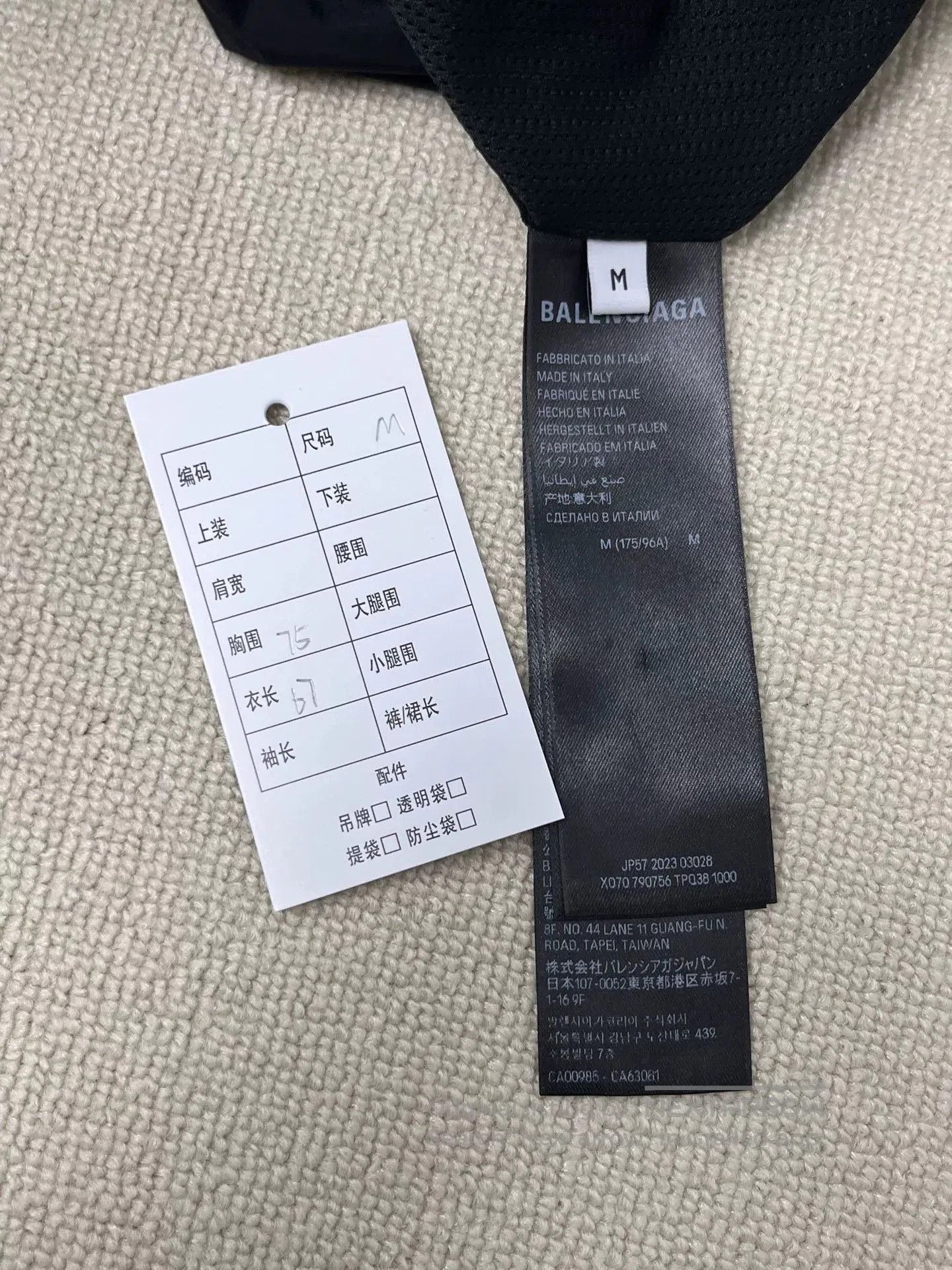 Balenciaga Balenciaga Short Colorblock Double-Zip Jacket. Size US M / EU 48-50 / 2 - 4 Thumbnail
