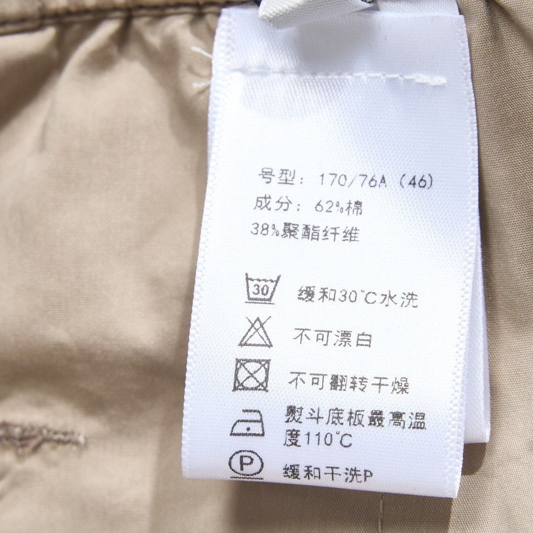 Lemaire Lemaire Men's Lightweight Casual Pants Size US 30 / EU 46 - 5 Thumbnail