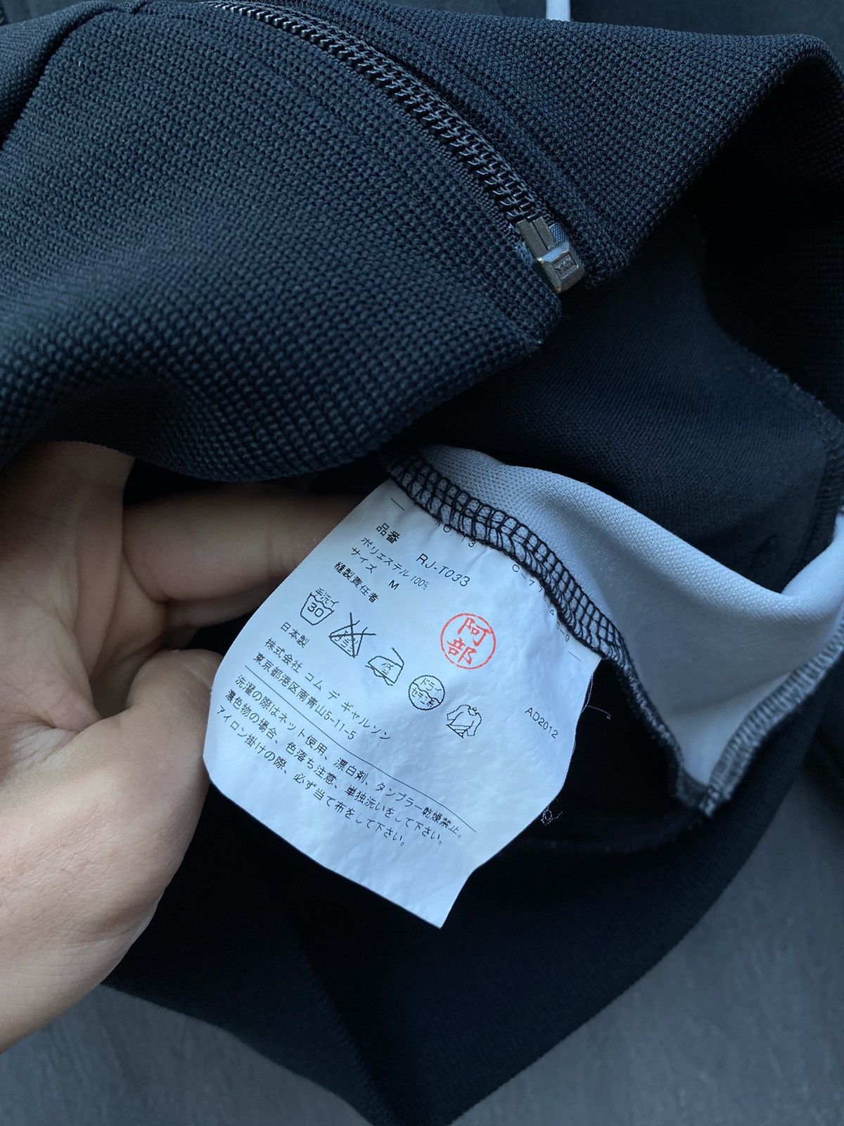 Comme des Garcons × Vintage Comme des Garcons track top size S/M Size US S / EU 44-46 / 1 - 7 Thumbnail