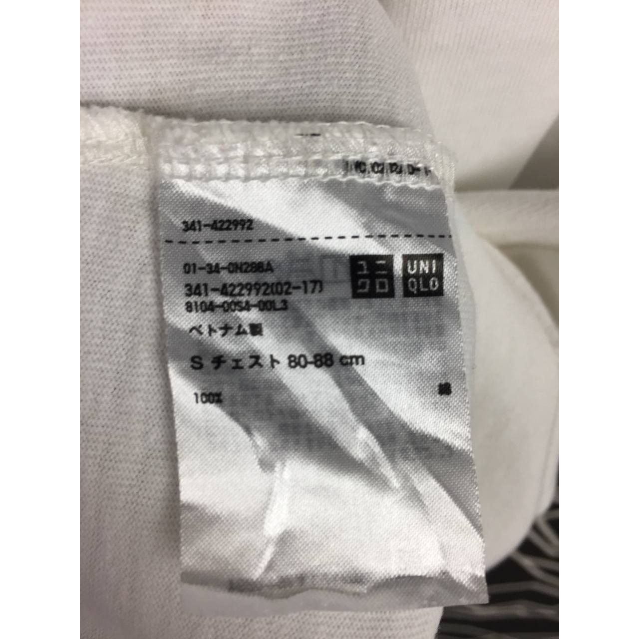 Japanese Brand × Uniqlo Uniqlo U Plain Casual Essentials Crew Neck Tee Size US S / EU 44-46 / 1 - 10 Thumbnail